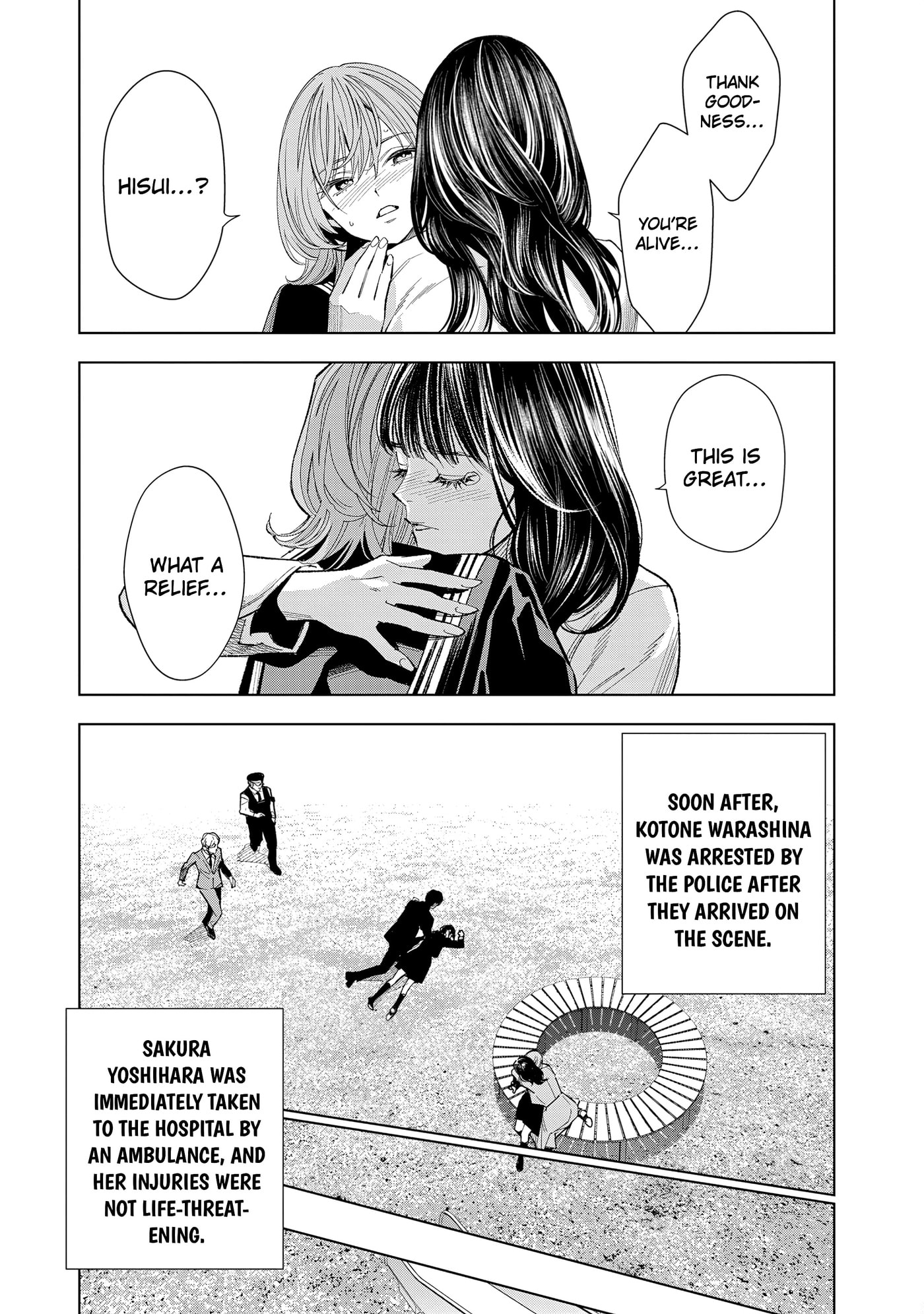 medium: Reibai Tantei Joutsuka Kawasemi Chapter 8 page 17 - 