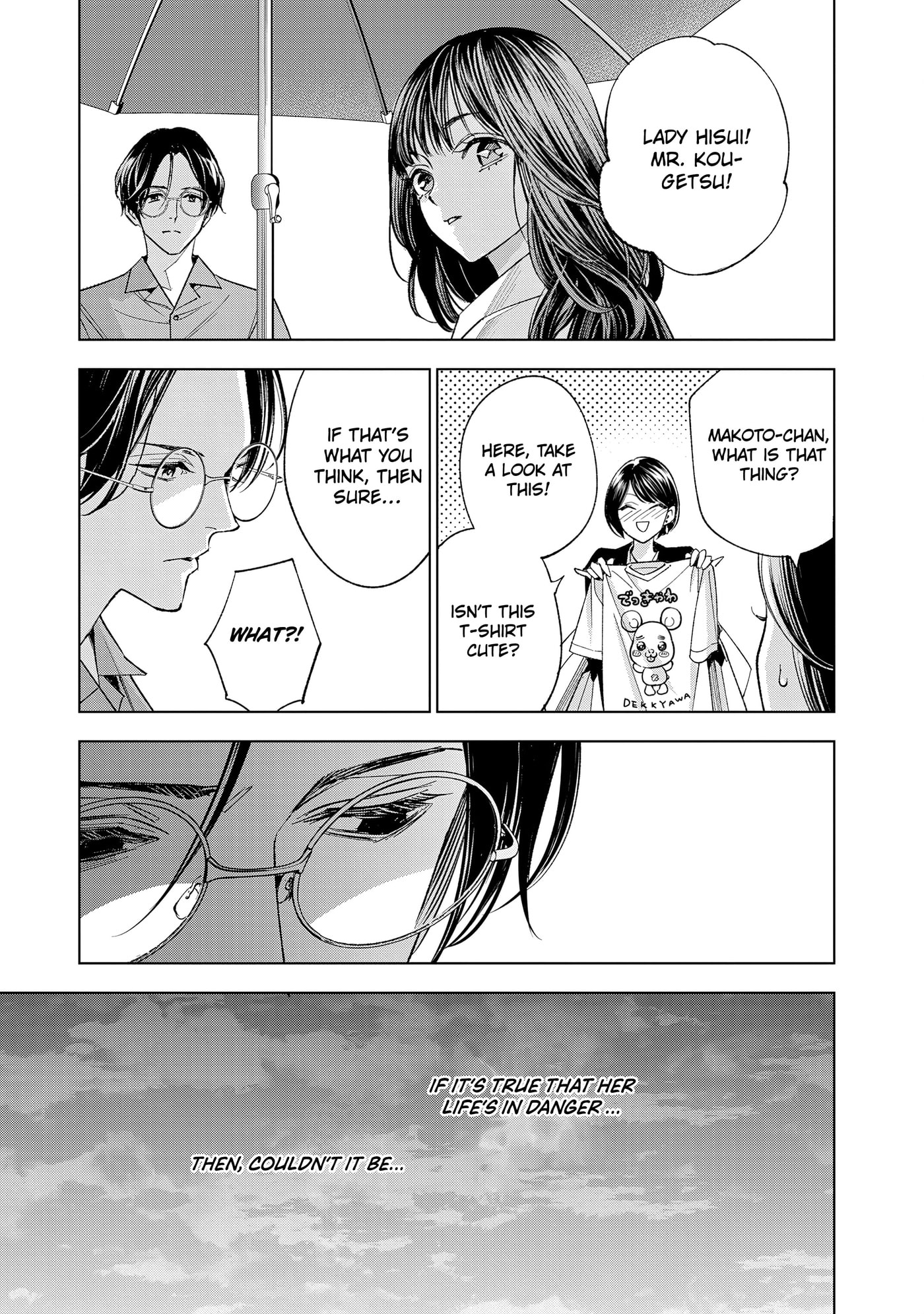 medium: Reibai Tantei Joutsuka Kawasemi Chapter 9 page 6 - 