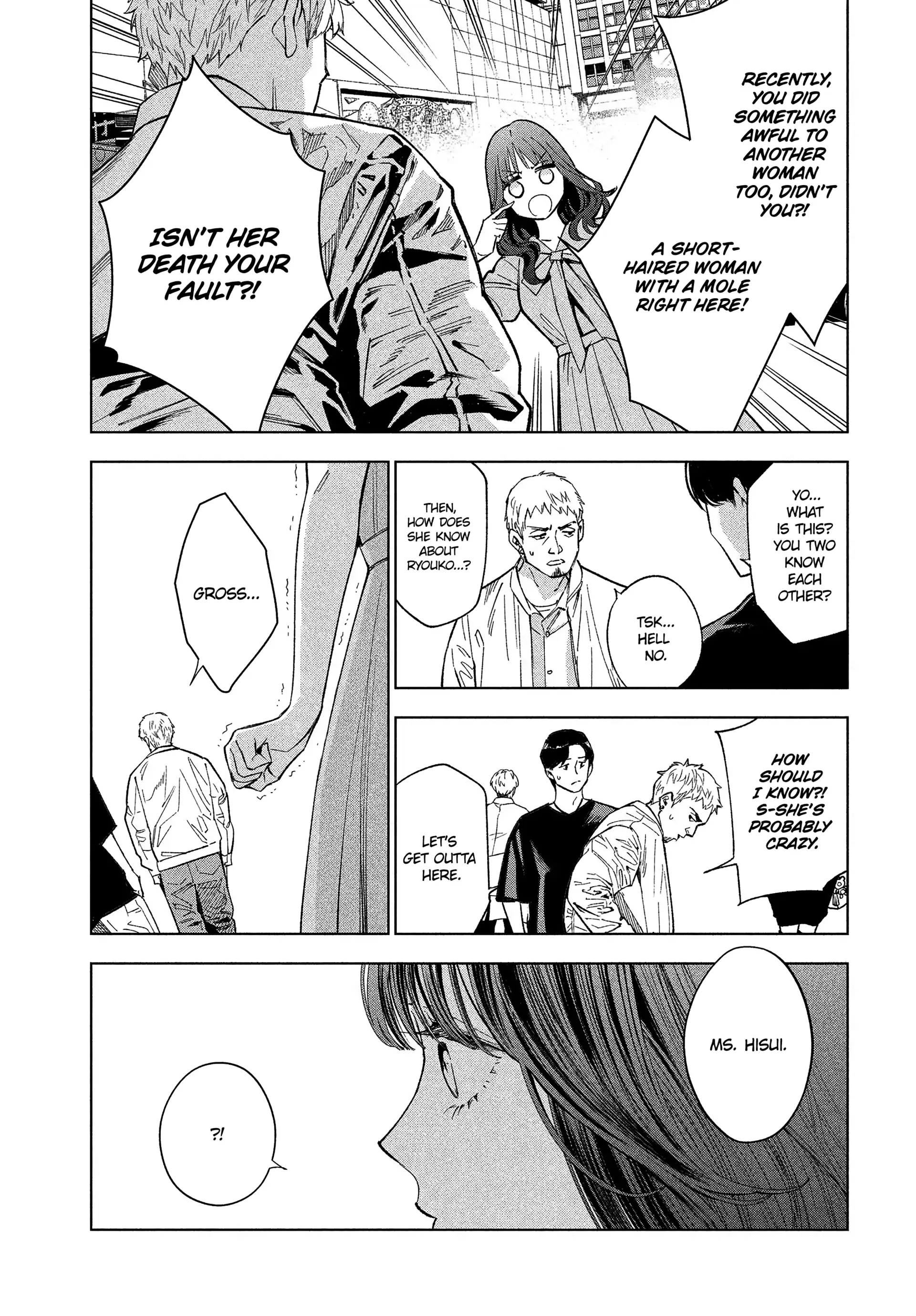 Medium: Spirit Medium Detective Hisui Jyouduka Chapter 1 page 33 - 