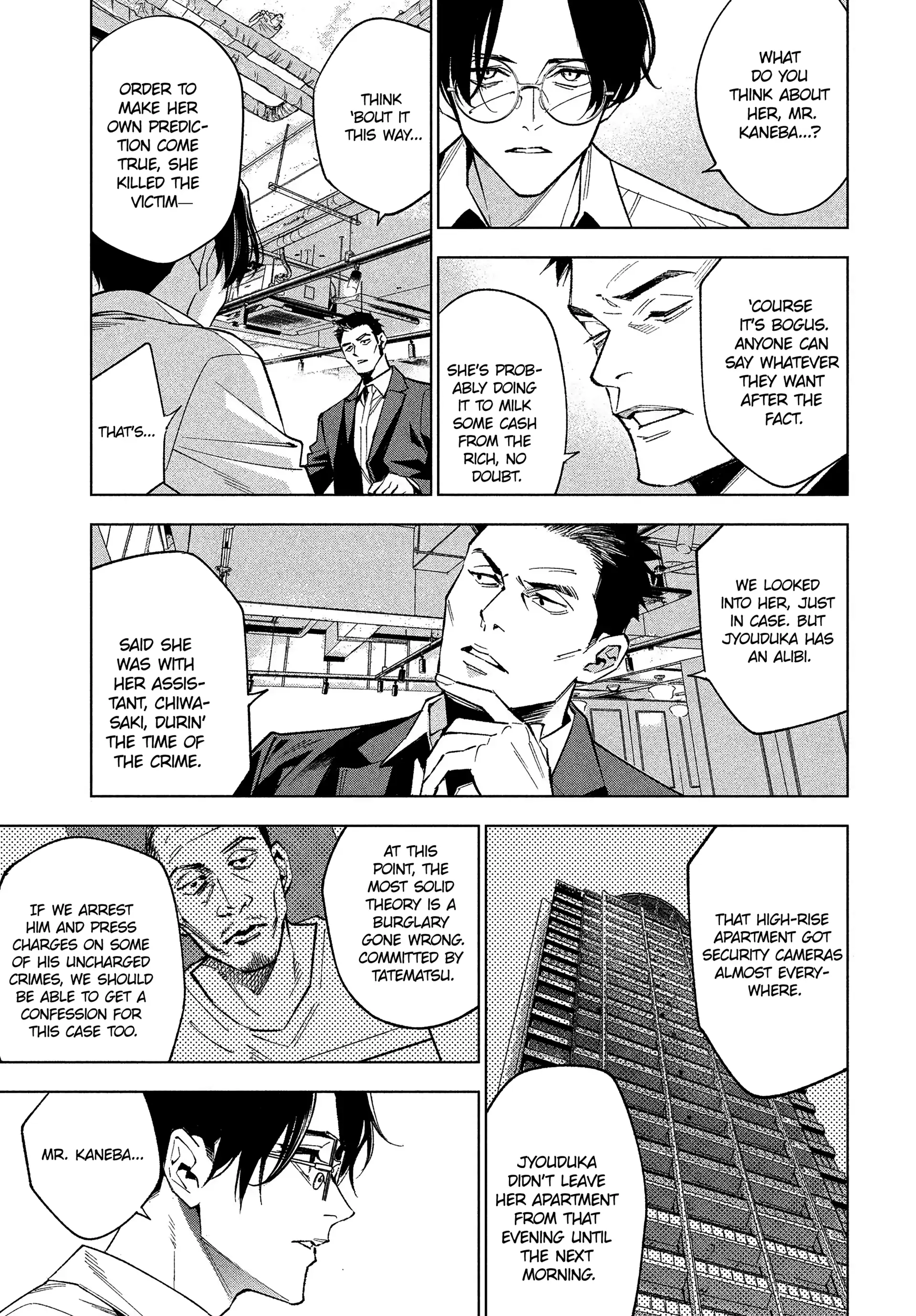 Medium: Spirit Medium Detective Hisui Jyouduka Chapter 1 page 50 - 