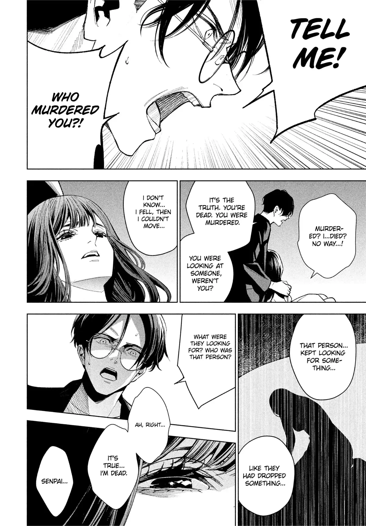 Medium: Spirit Medium Detective Hisui Jyouduka Chapter 2 page 19 - 