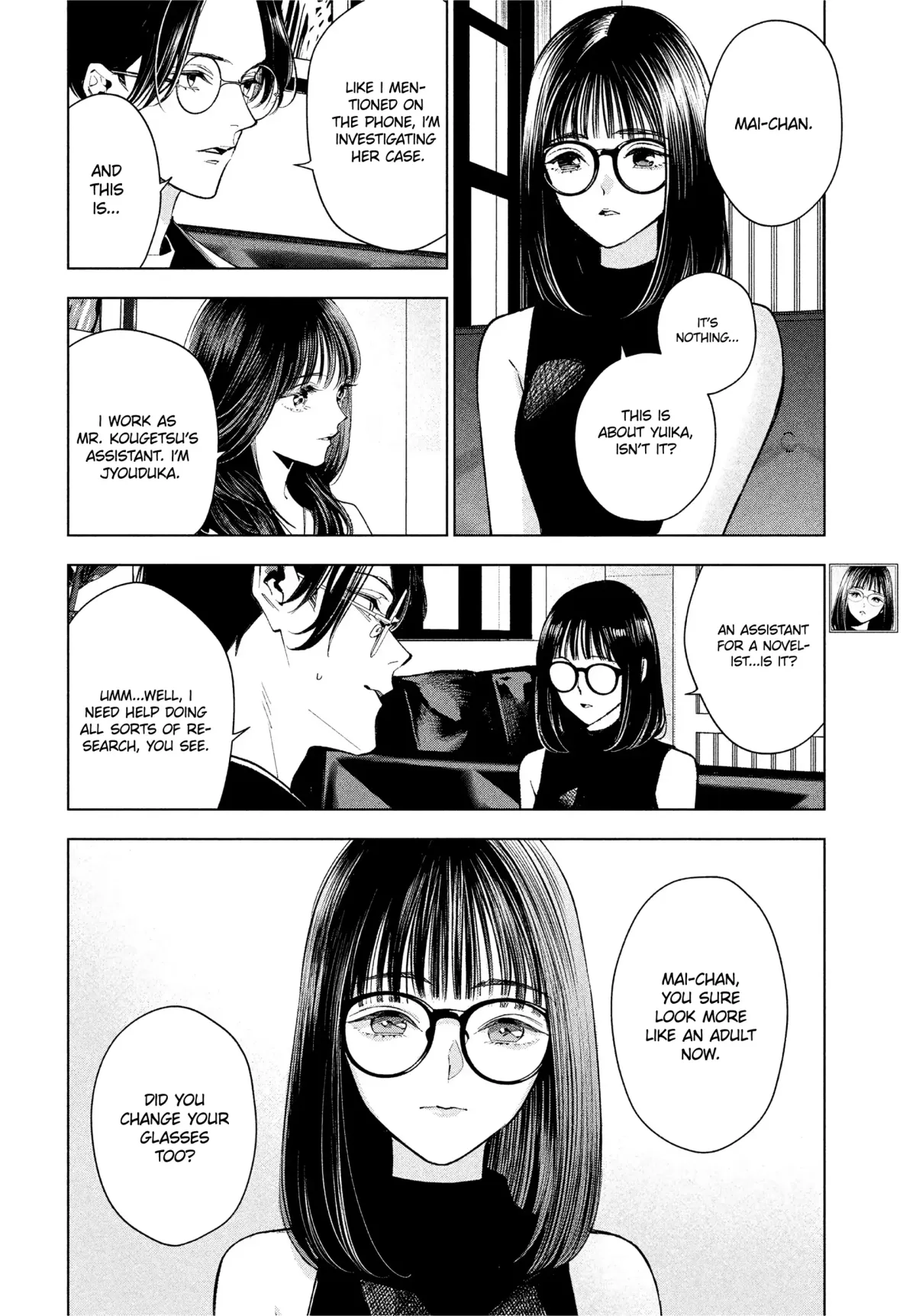 Medium: Spirit Medium Detective Hisui Jyouduka Chapter 2 page 23 - 
