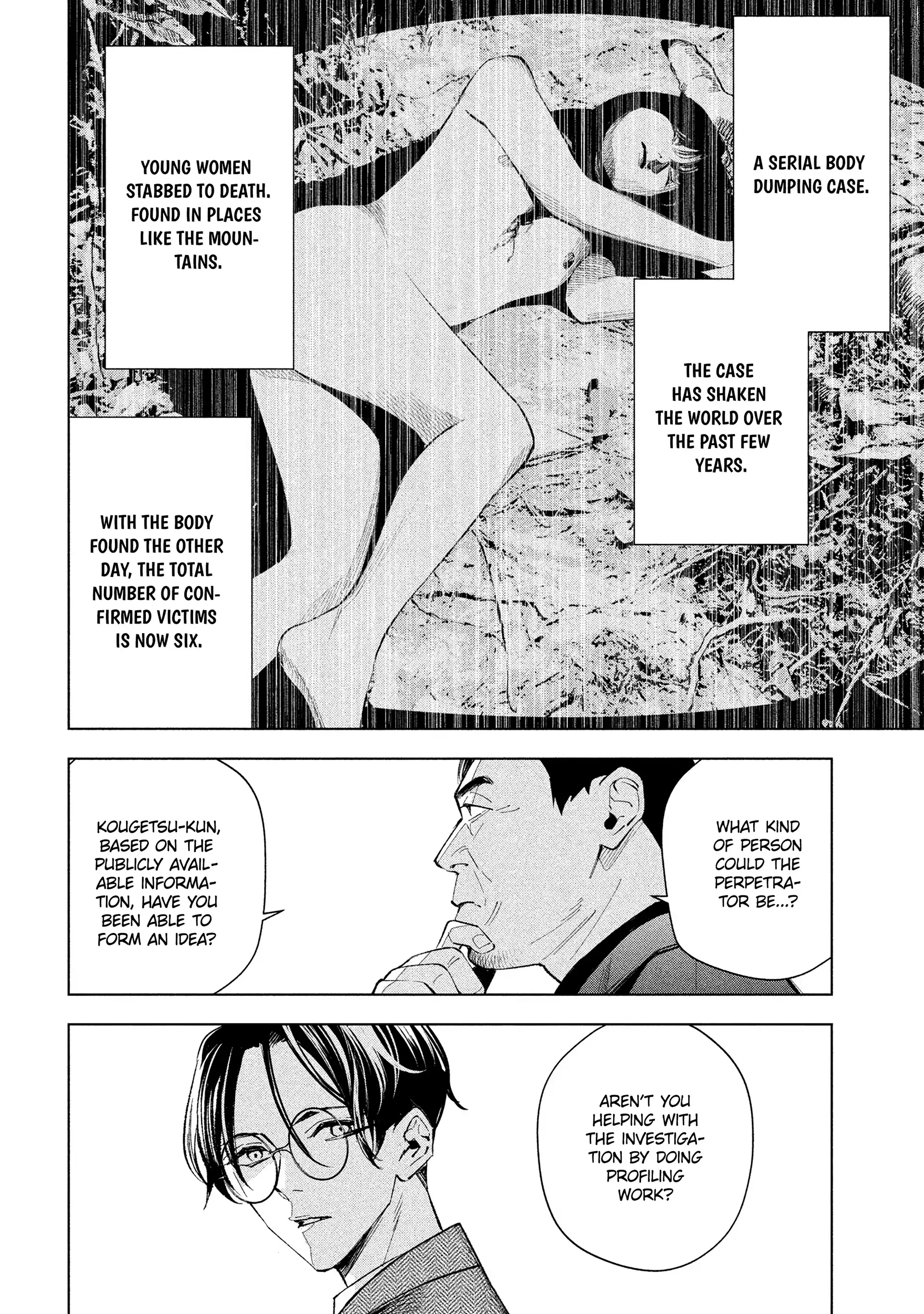 Medium: Spirit Medium Detective Hisui Jyouduka Chapter 3 page 17 - 