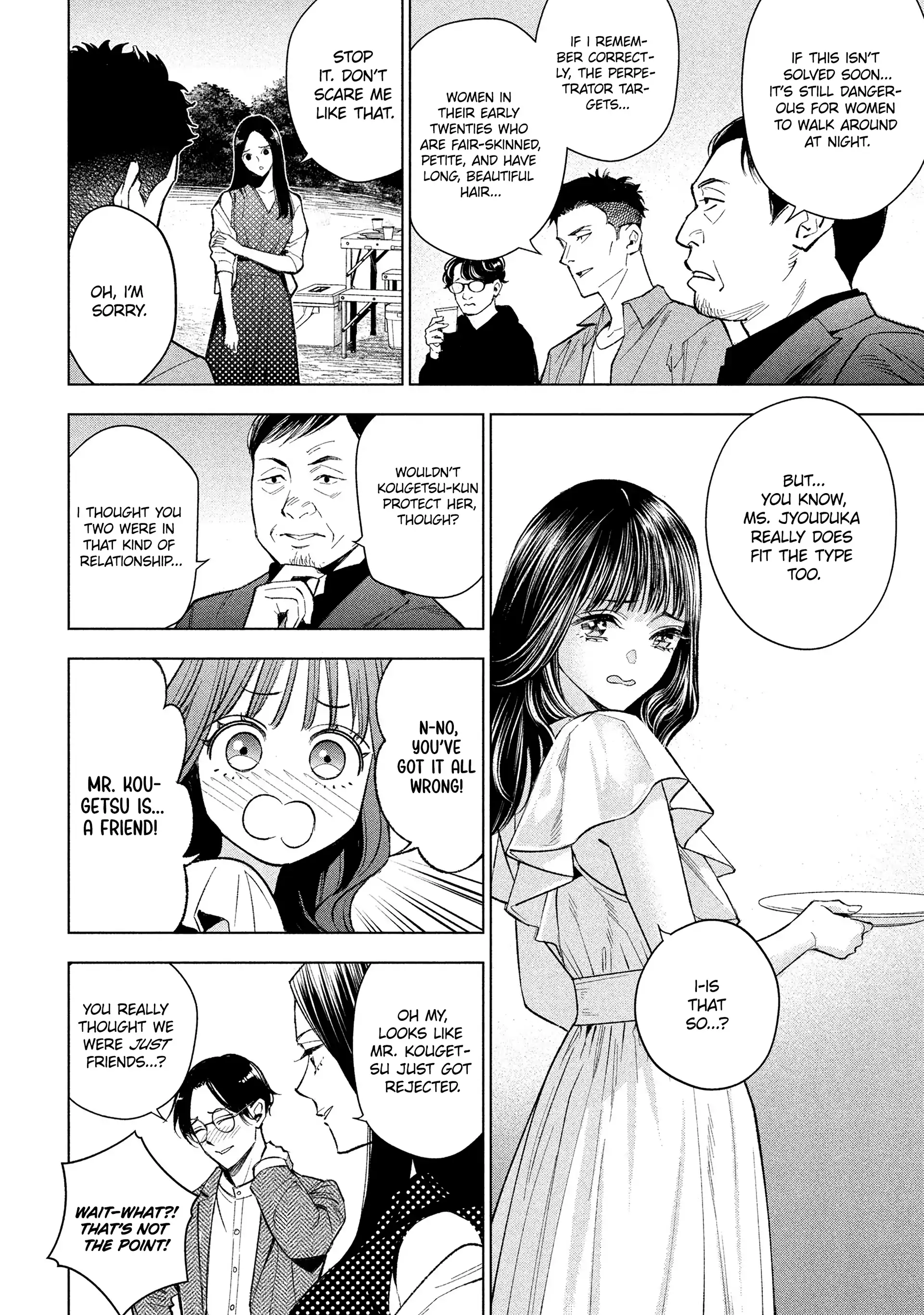 Medium: Spirit Medium Detective Hisui Jyouduka Chapter 3 page 19 - 