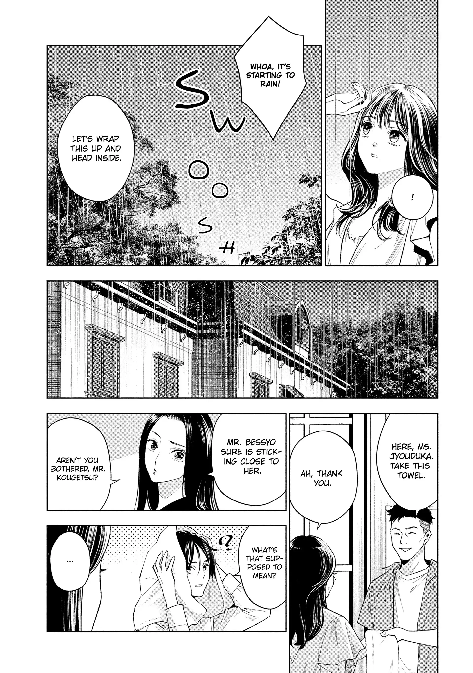 Medium: Spirit Medium Detective Hisui Jyouduka Chapter 3 page 20 - 