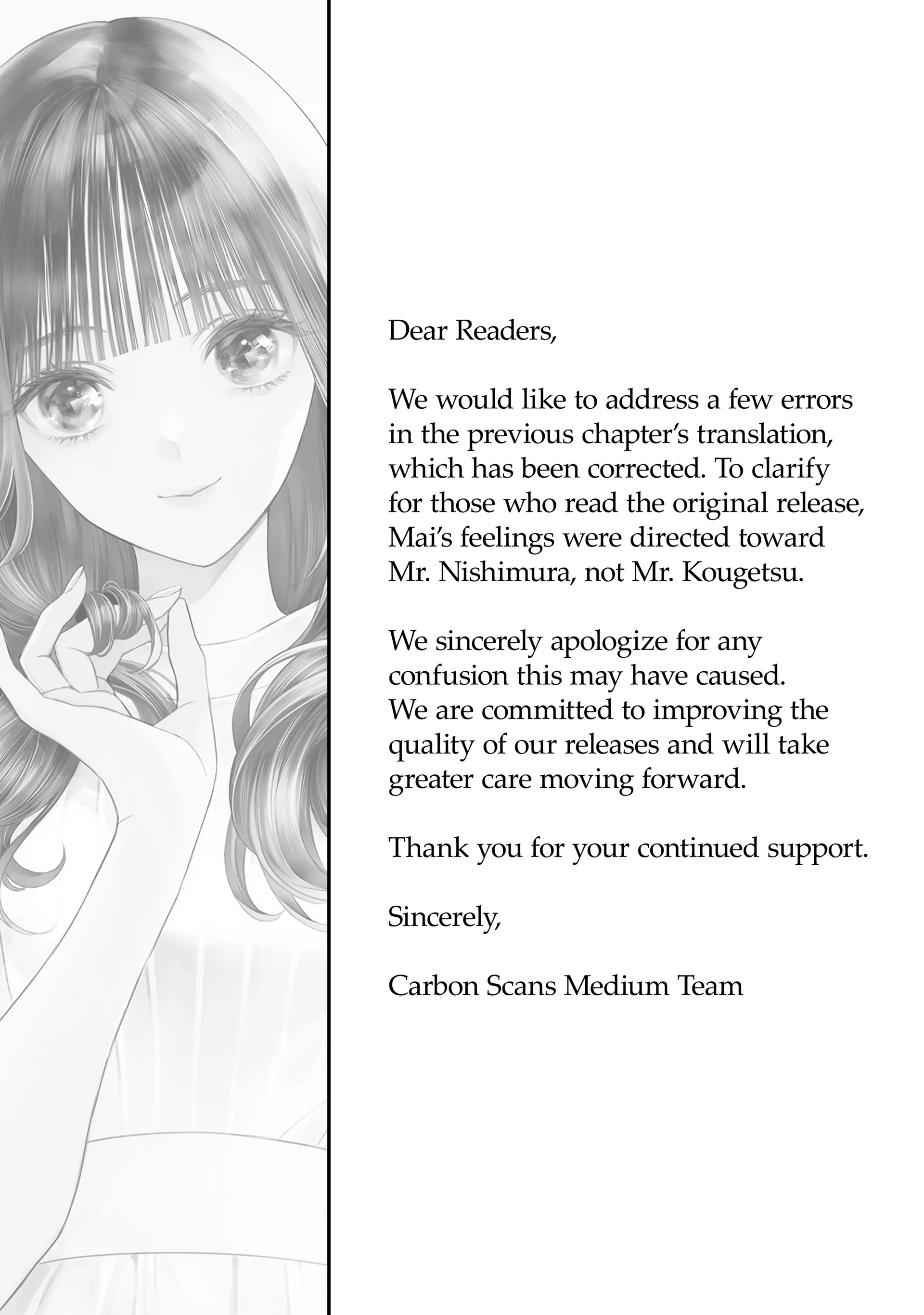 Medium: Spirit Medium Detective Hisui Jyouduka Chapter 3 page 3 - 