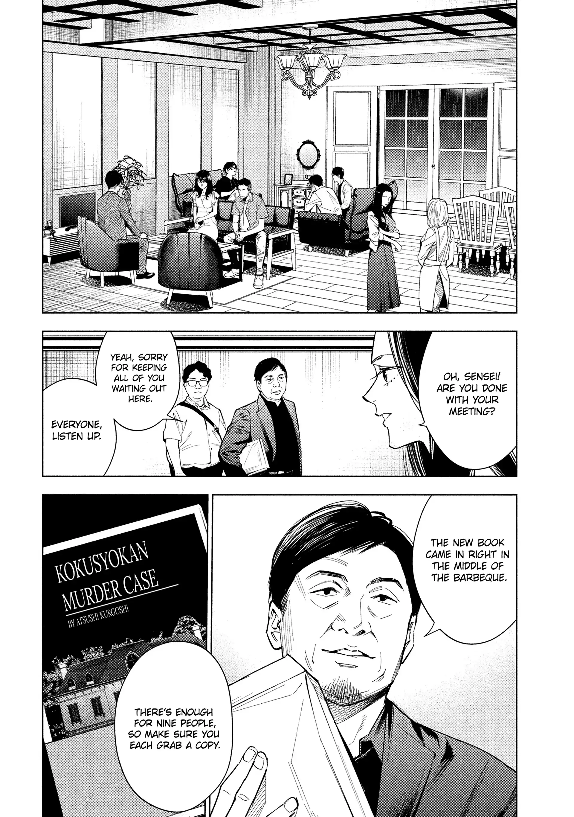 Medium: Spirit Medium Detective Hisui Jyouduka Chapter 3 page 21 - 