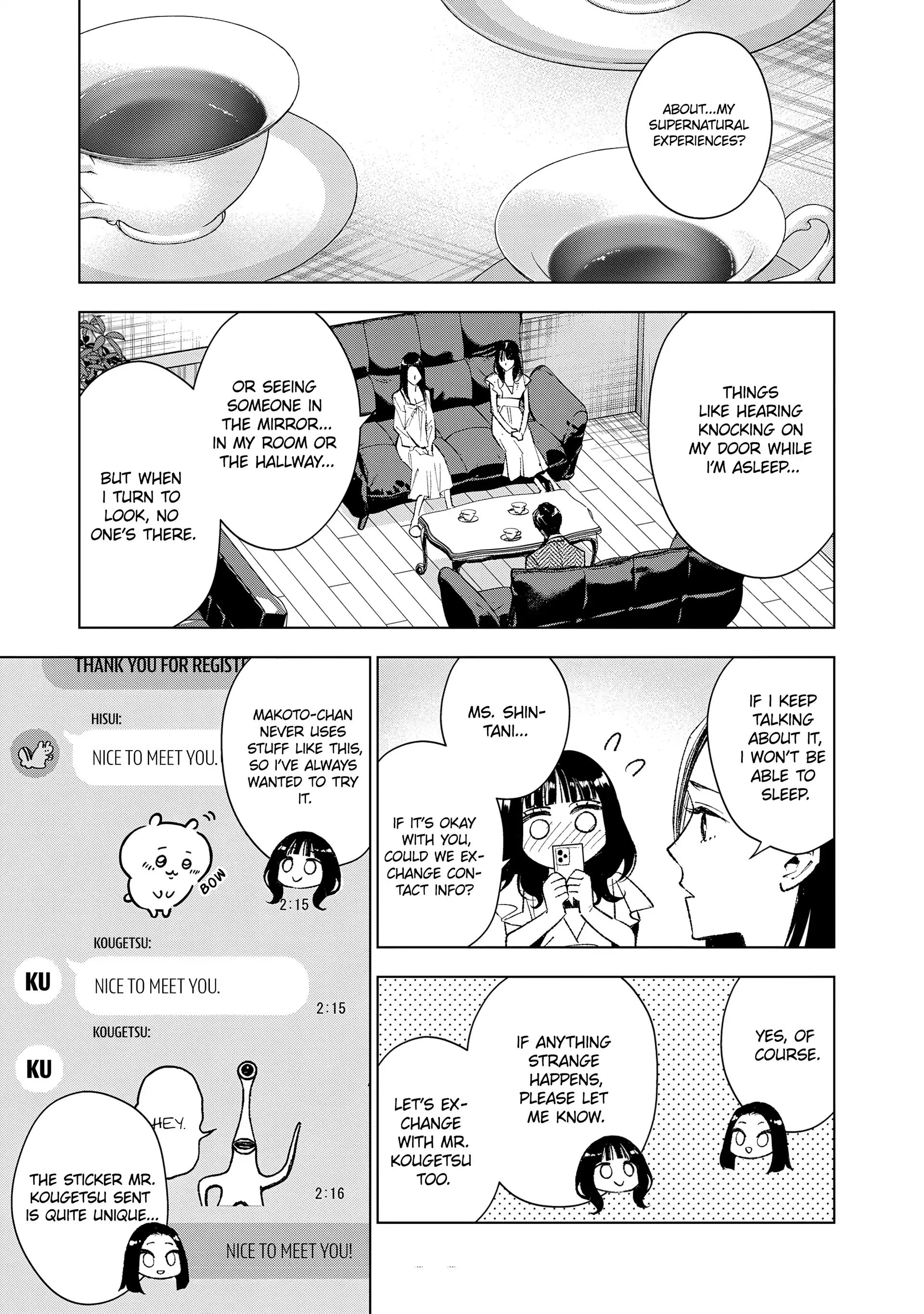 Medium: Spirit Medium Detective Hisui Jyouduka Chapter 3 page 26 - 
