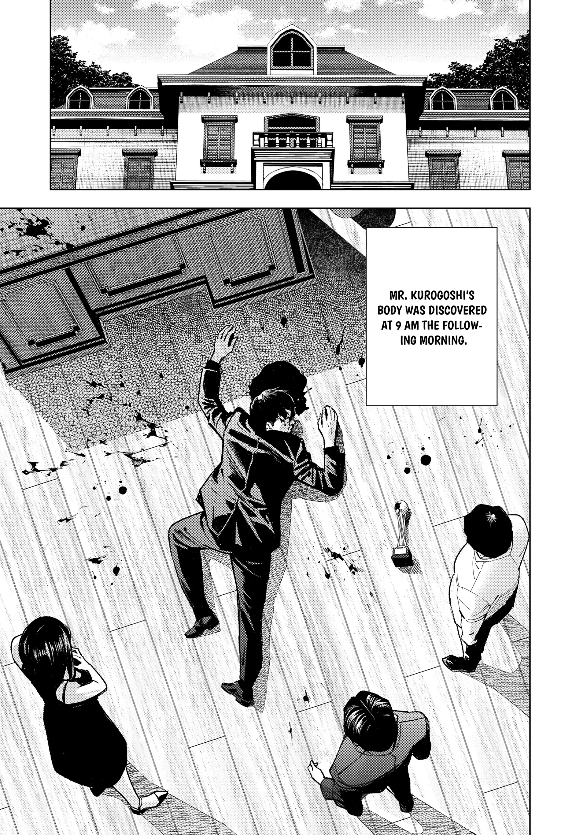 Medium: Spirit Medium Detective Hisui Jyouduka Chapter 3 page 32 - 