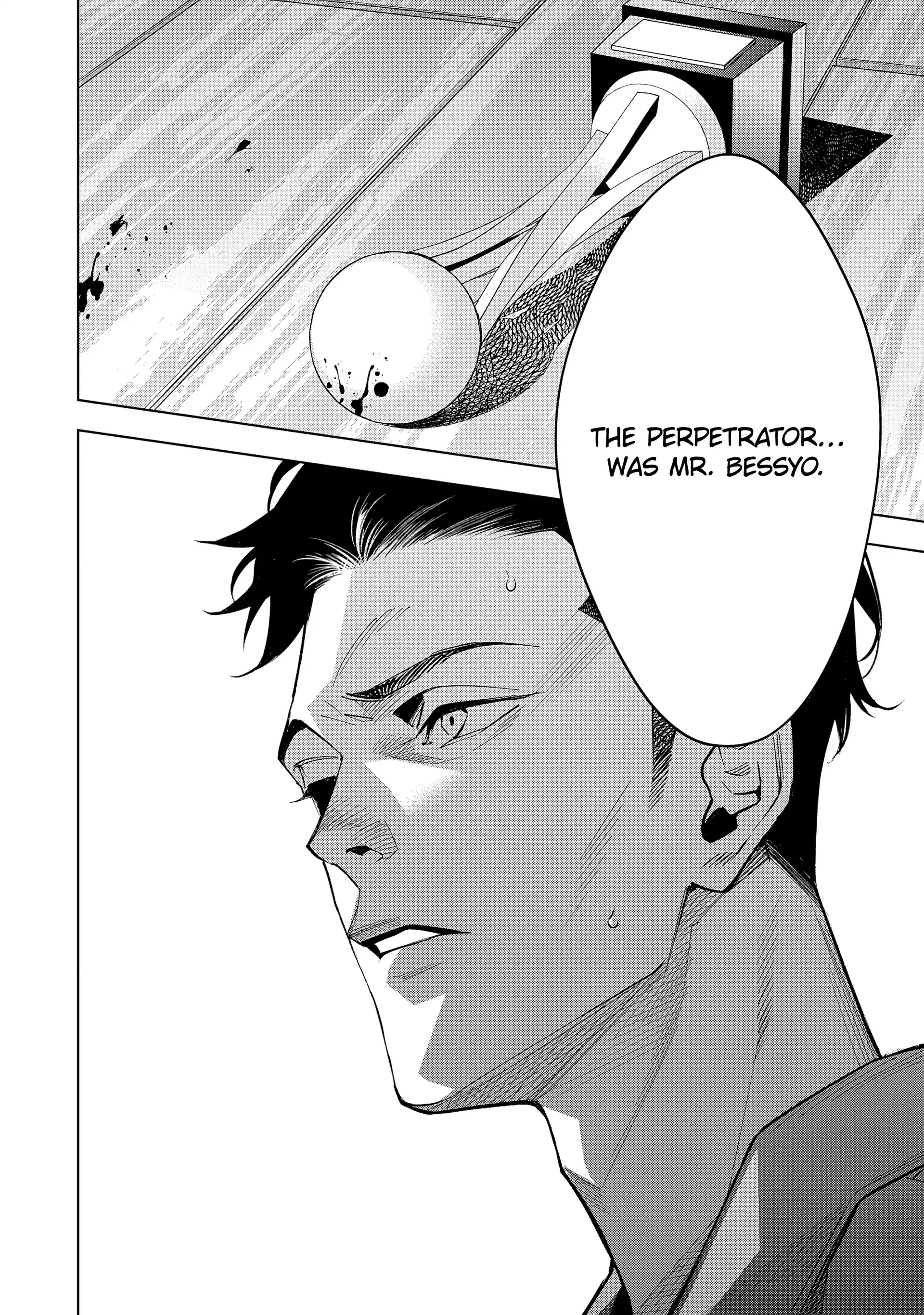 Medium: Spirit Medium Detective Hisui Jyouduka Chapter 3 page 35 - 