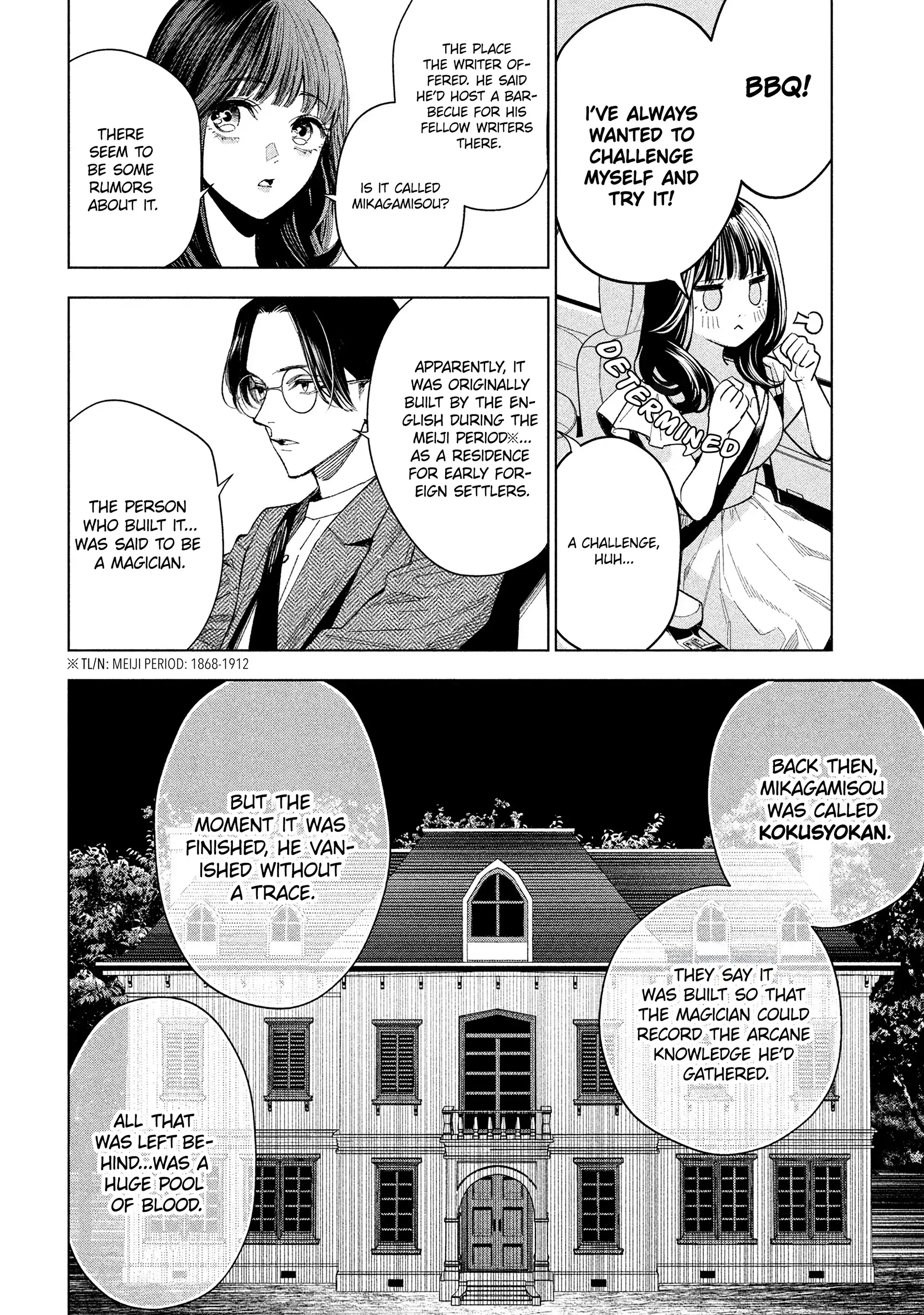Medium: Spirit Medium Detective Hisui Jyouduka Chapter 3 page 7 - 
