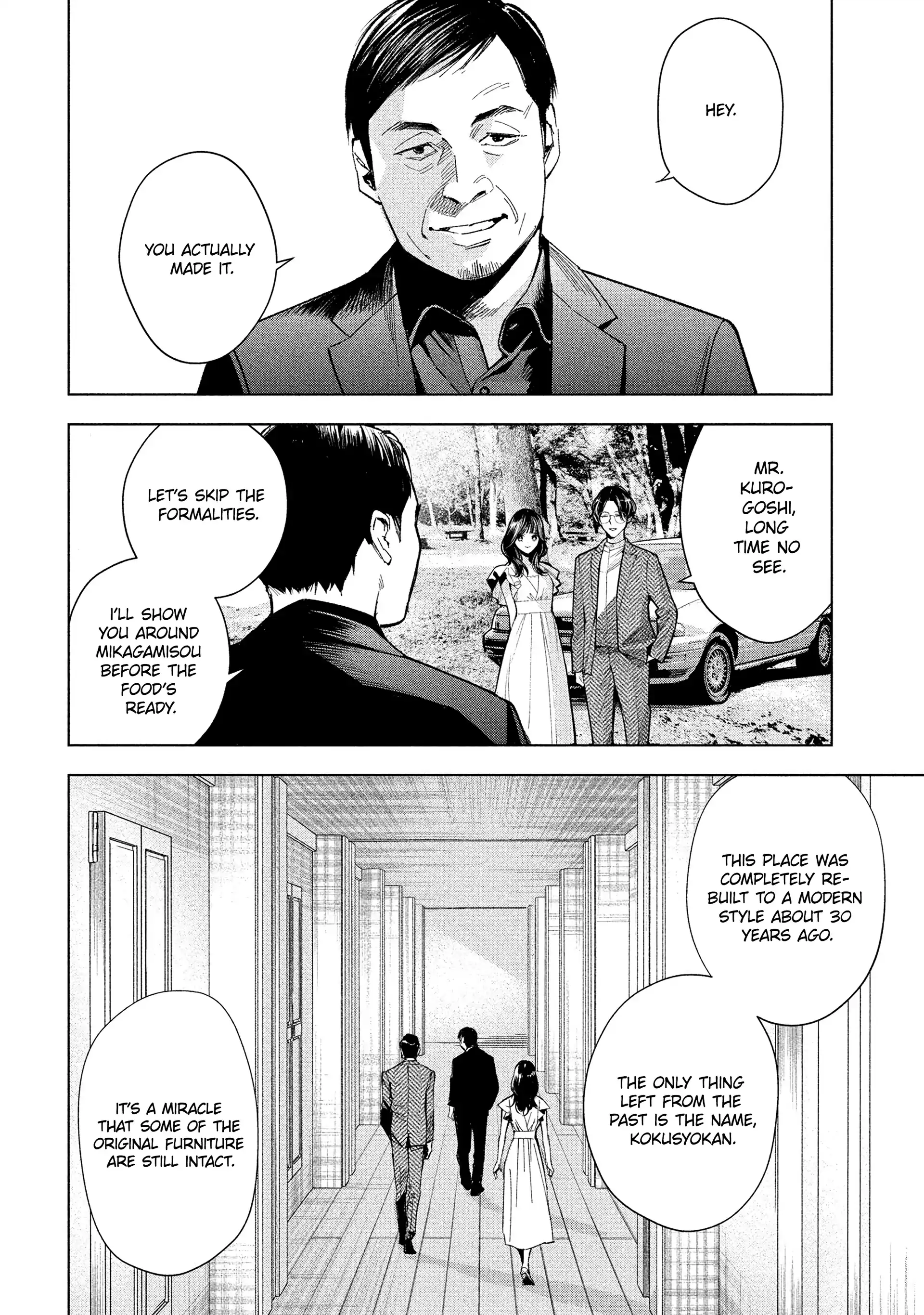 Medium: Spirit Medium Detective Hisui Jyouduka Chapter 3 page 9 - 
