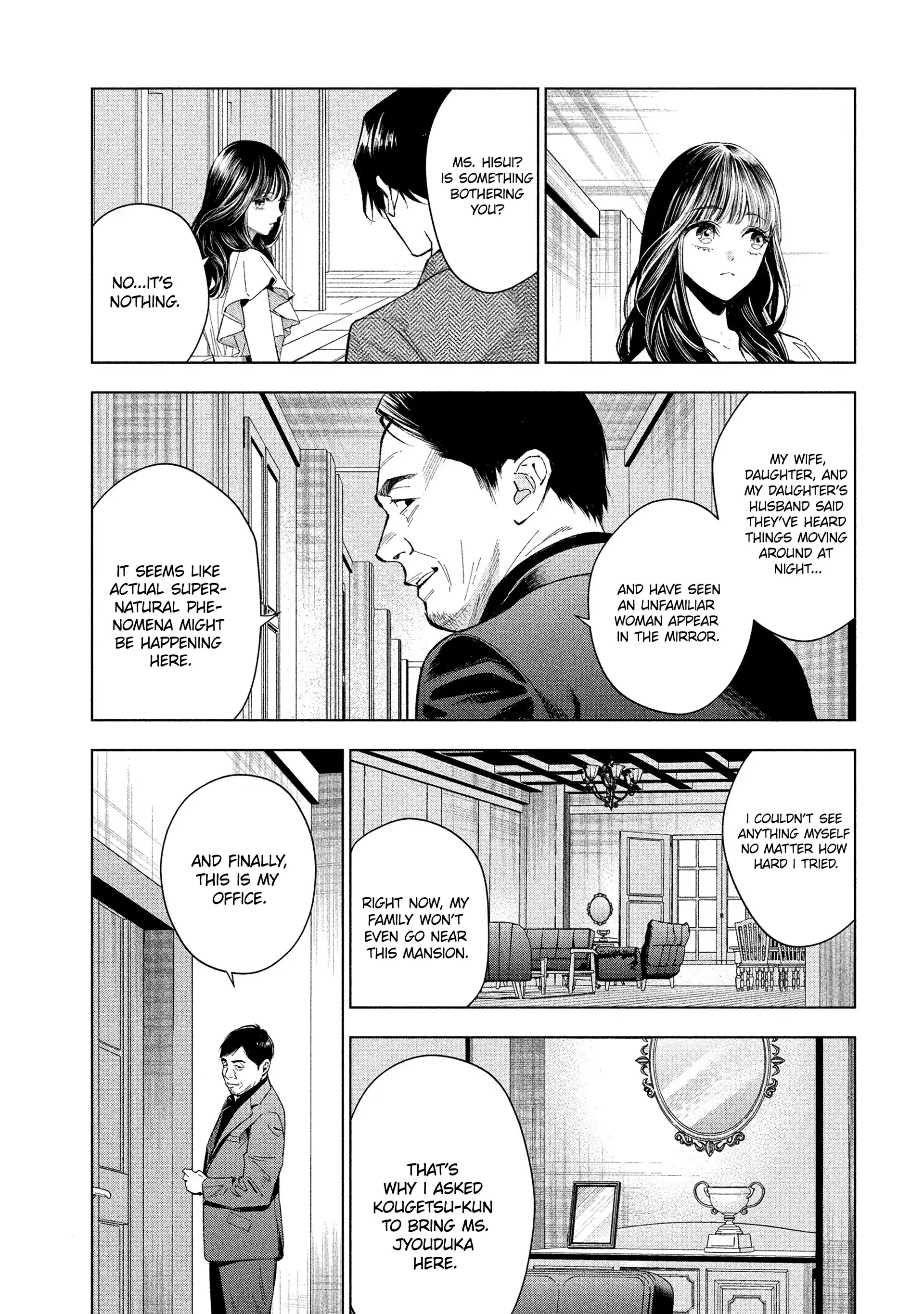 Medium: Spirit Medium Detective Hisui Jyouduka Chapter 3 page 10 - 