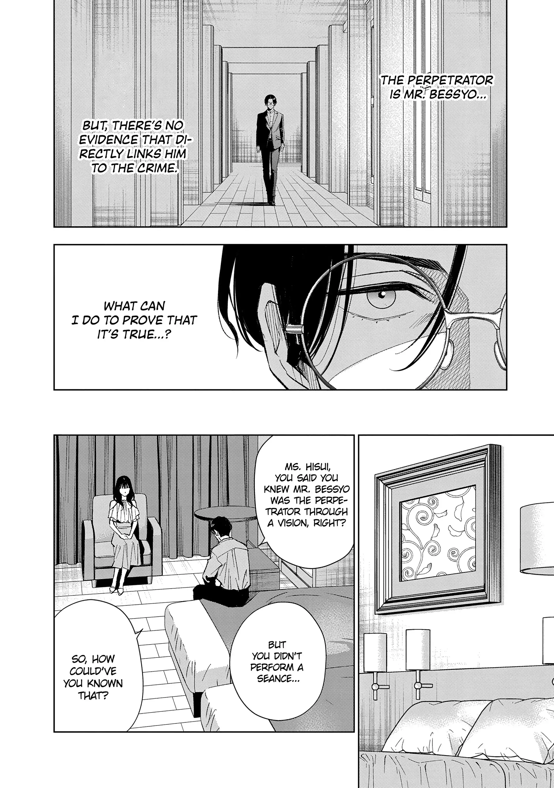 Medium: Spirit Medium Detective Hisui Jyouduka Chapter 4 page 11 - 