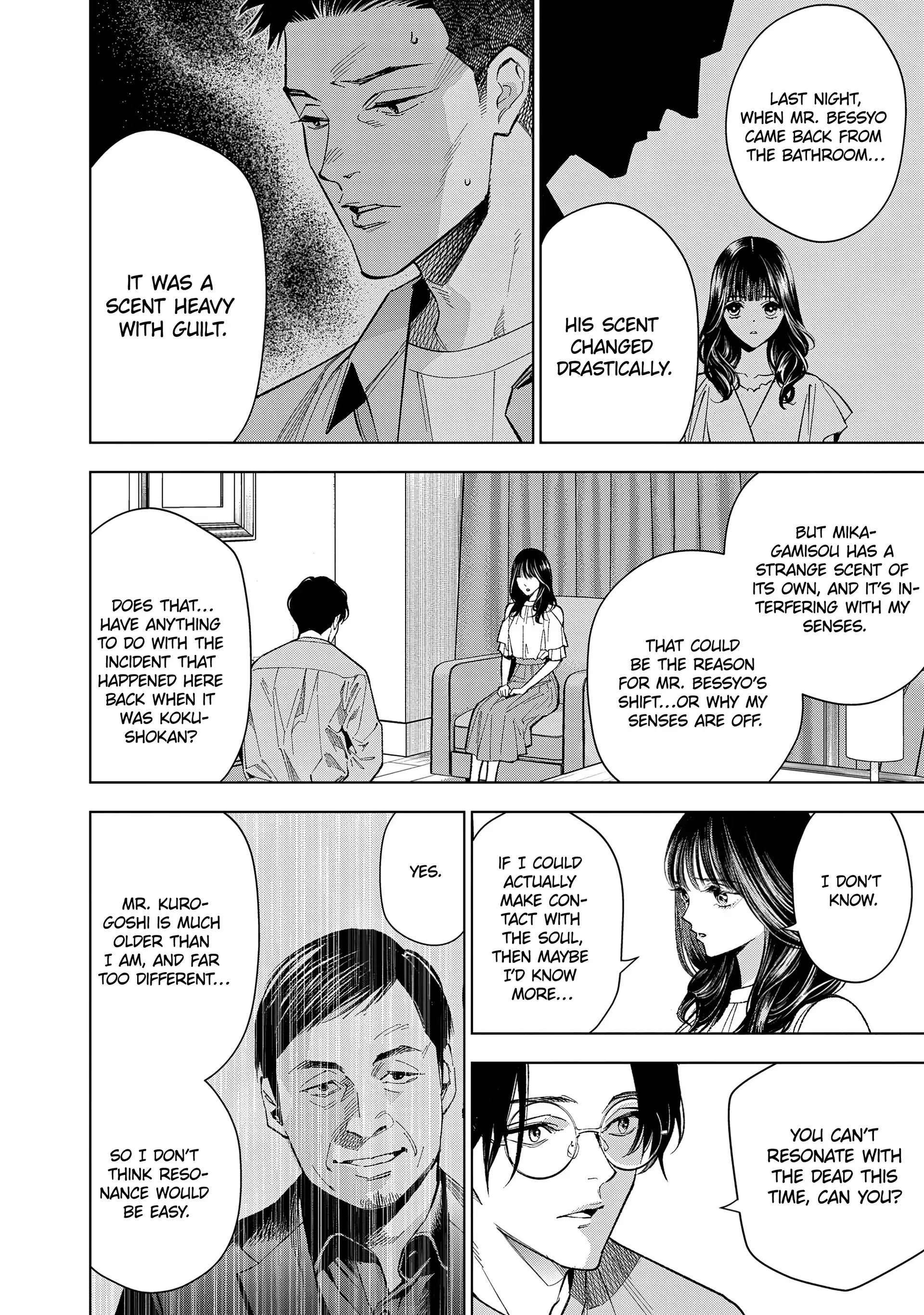 Medium: Spirit Medium Detective Hisui Jyouduka Chapter 4 page 13 - 