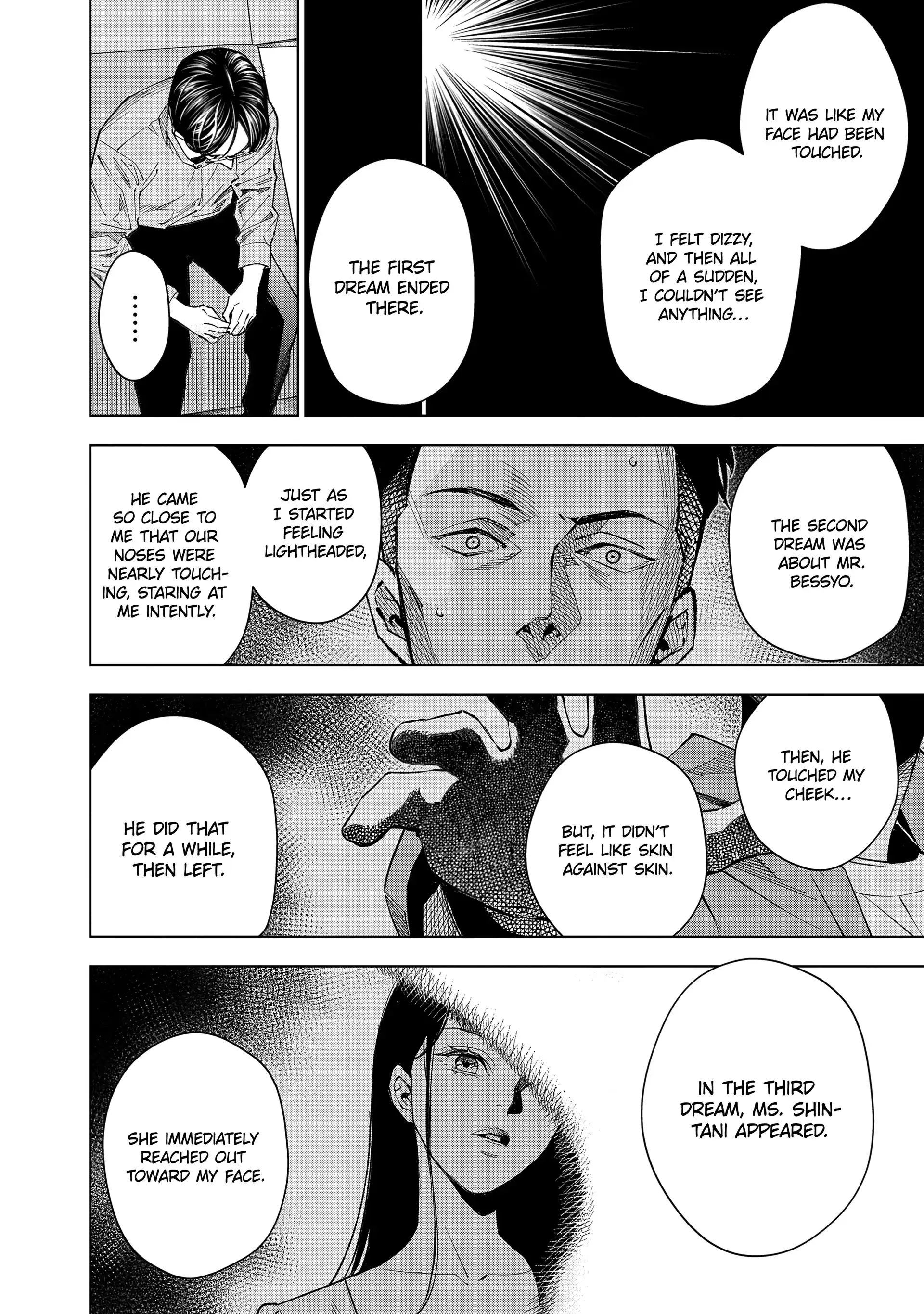 Medium: Spirit Medium Detective Hisui Jyouduka Chapter 4 page 15 - 