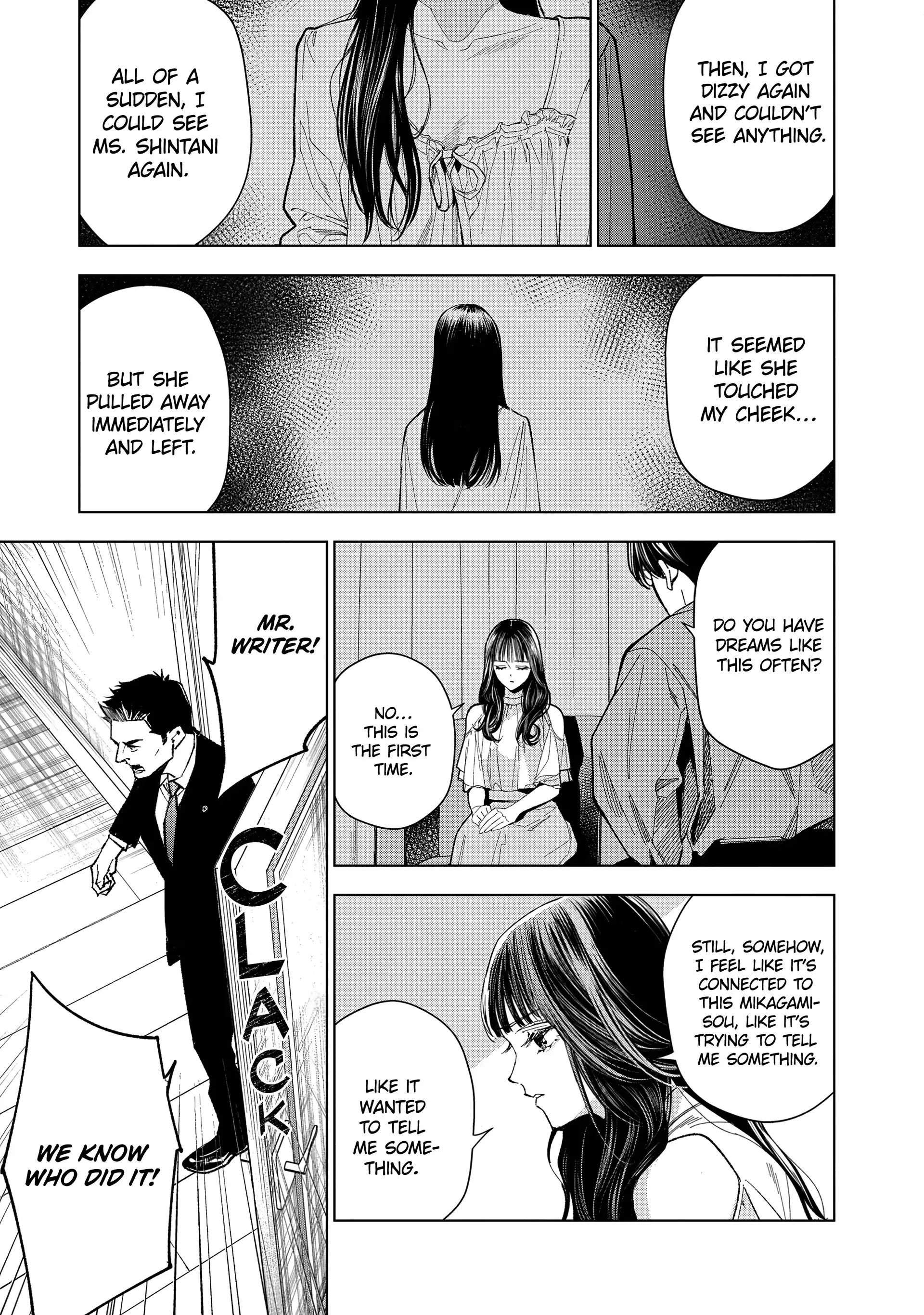 Medium: Spirit Medium Detective Hisui Jyouduka Chapter 4 page 16 - 