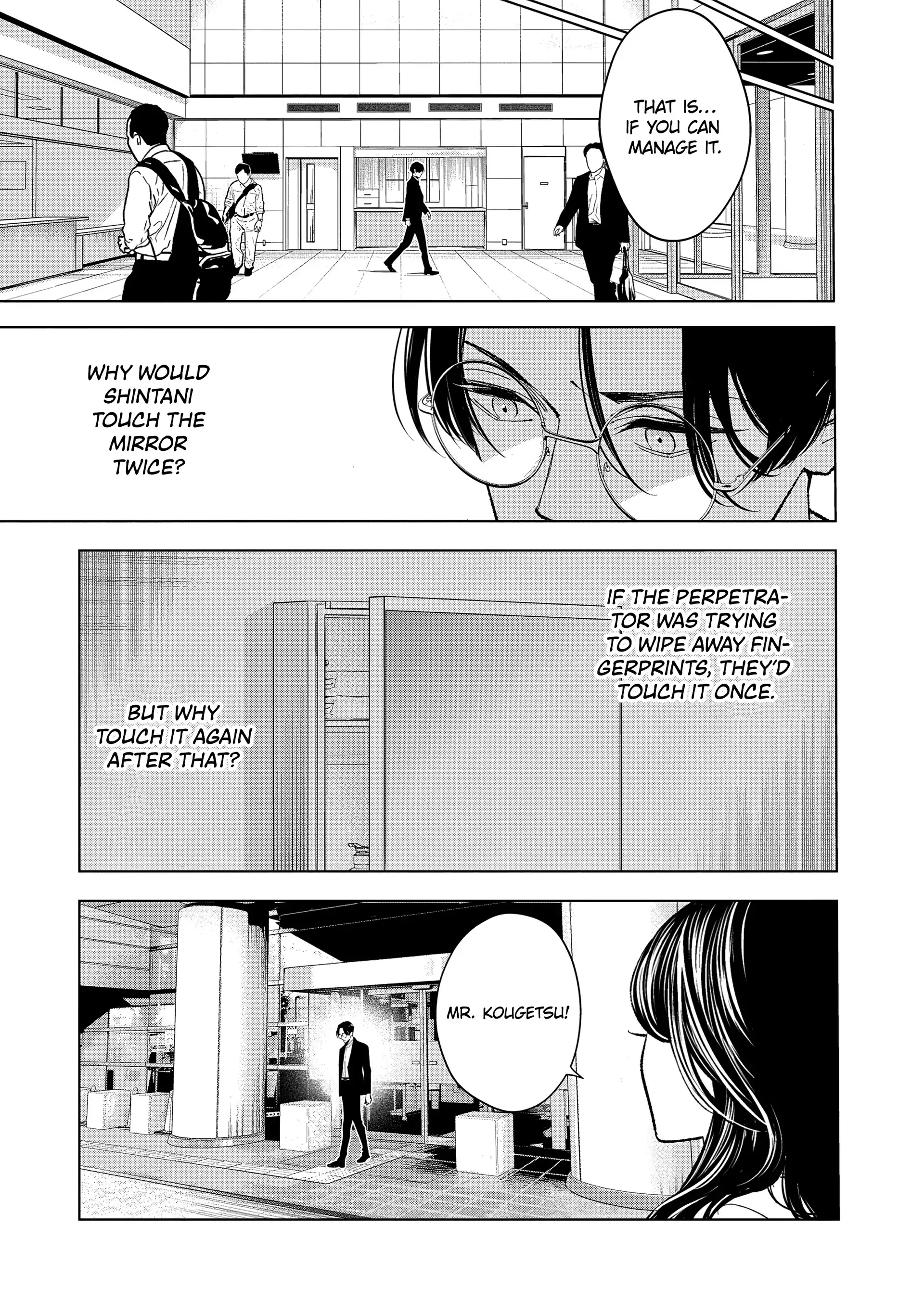 Medium: Spirit Medium Detective Hisui Jyouduka Chapter 4 page 20 - 