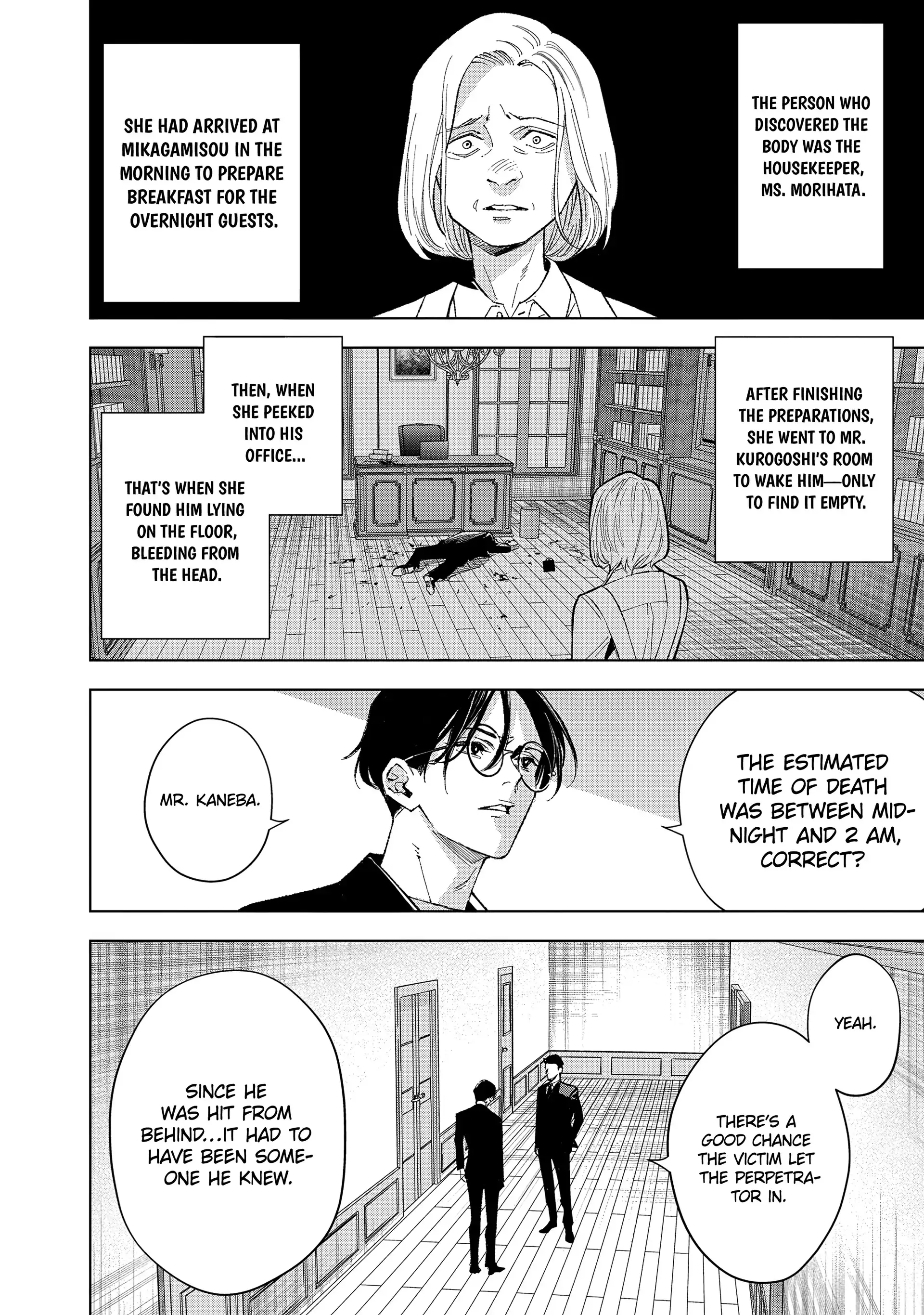 Medium: Spirit Medium Detective Hisui Jyouduka Chapter 4 page 3 - 