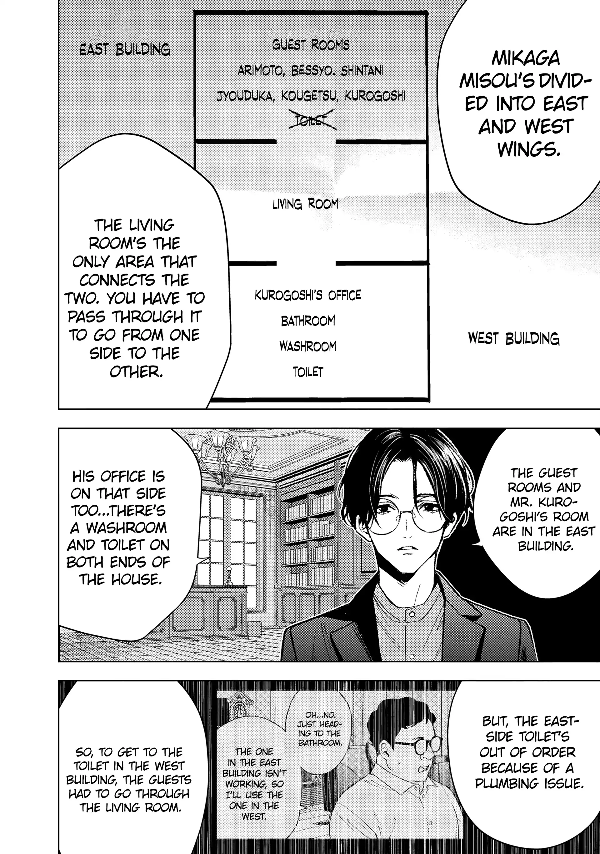 Medium: Spirit Medium Detective Hisui Jyouduka Chapter 4 page 5 - 