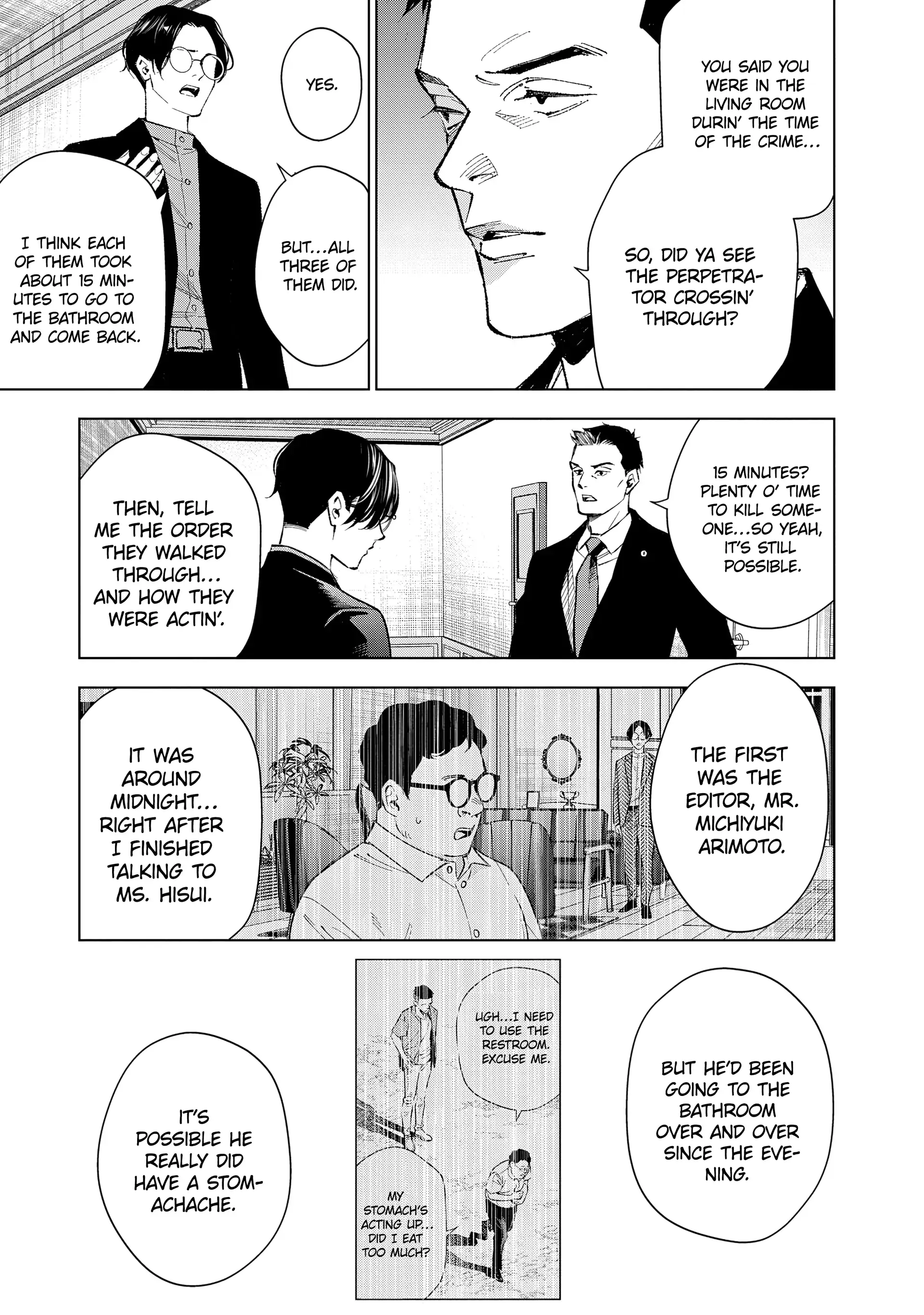 Medium: Spirit Medium Detective Hisui Jyouduka Chapter 4 page 6 - 