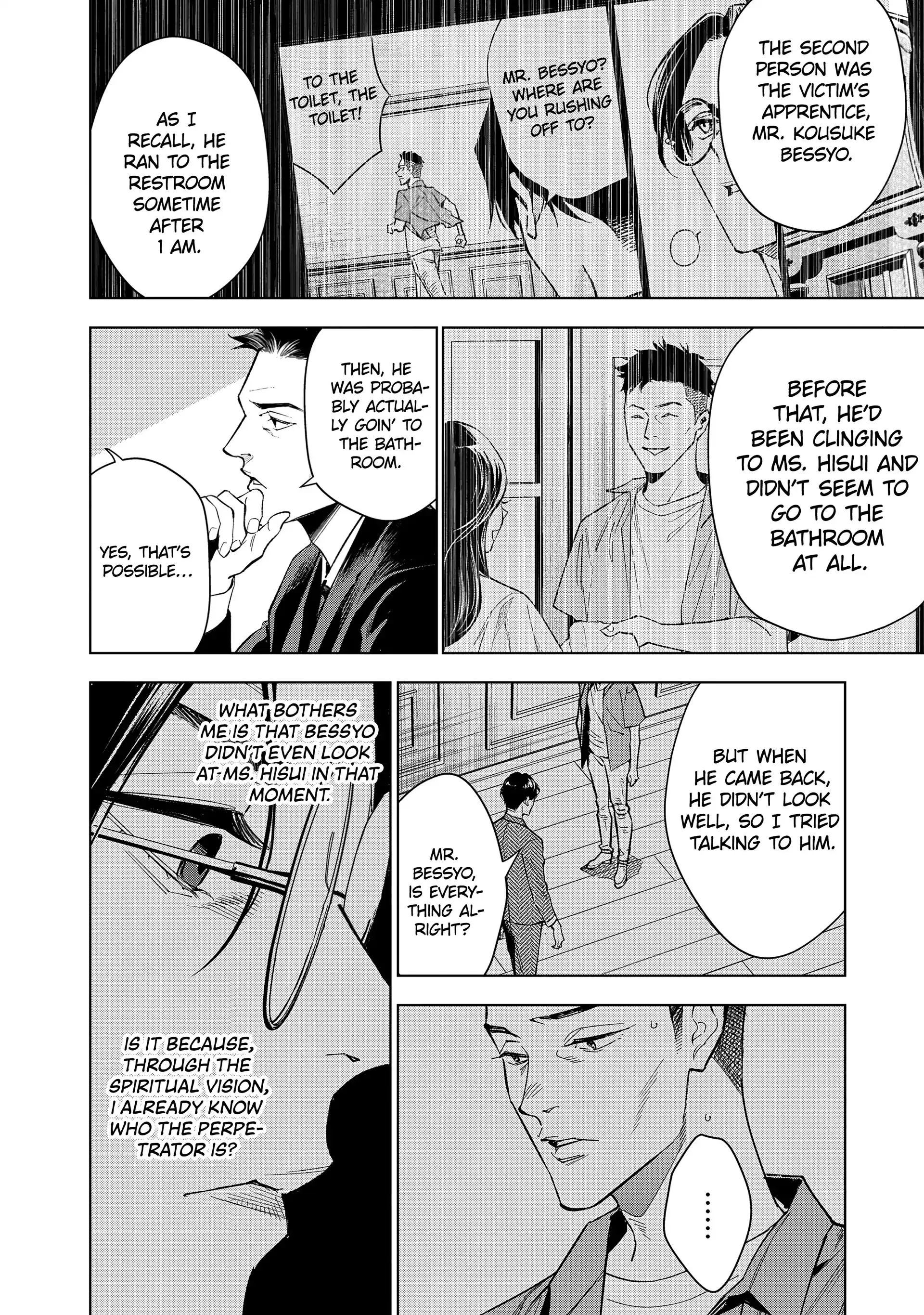 Medium: Spirit Medium Detective Hisui Jyouduka Chapter 4 page 7 - 