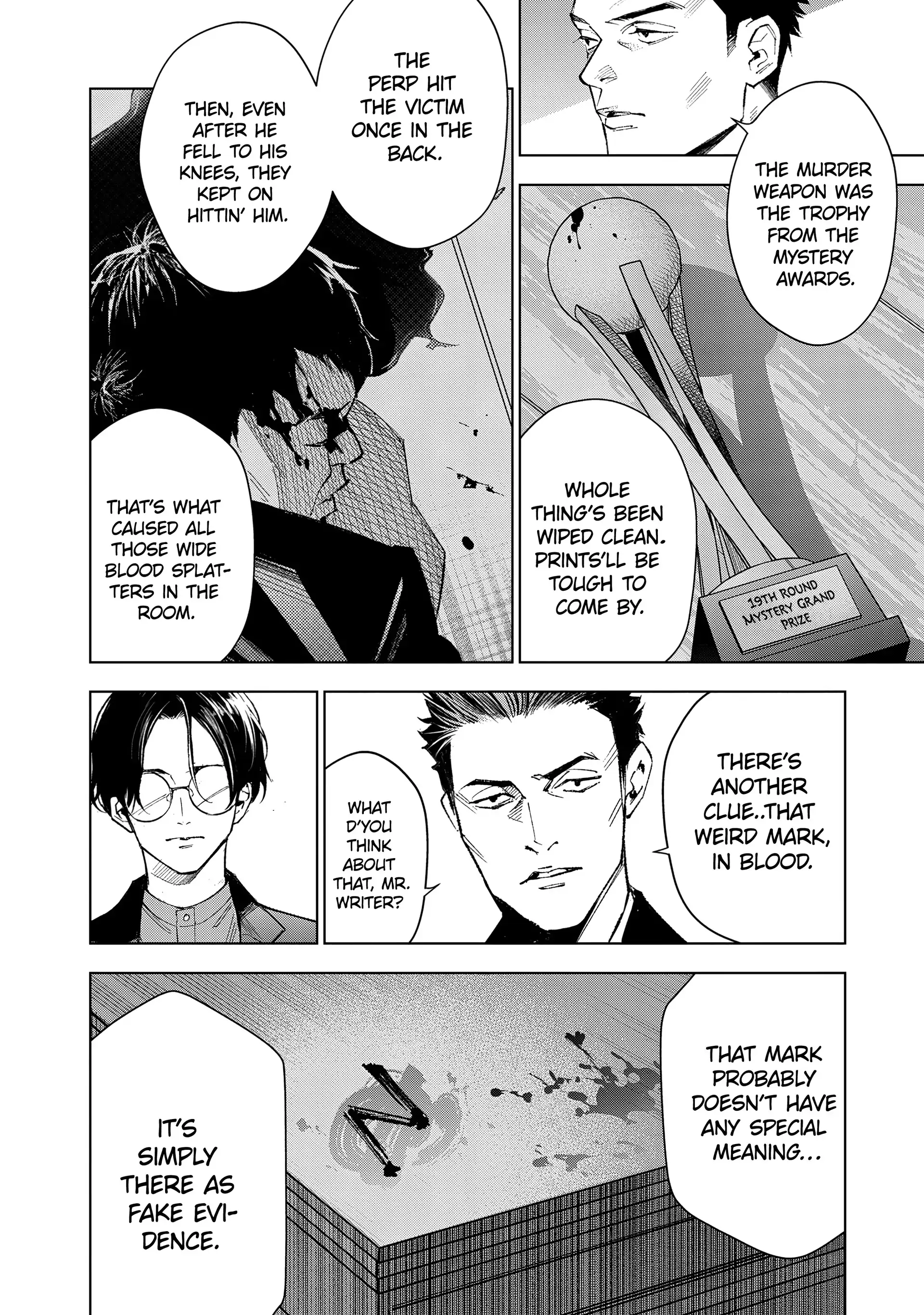 Medium: Spirit Medium Detective Hisui Jyouduka Chapter 4 page 9 - 