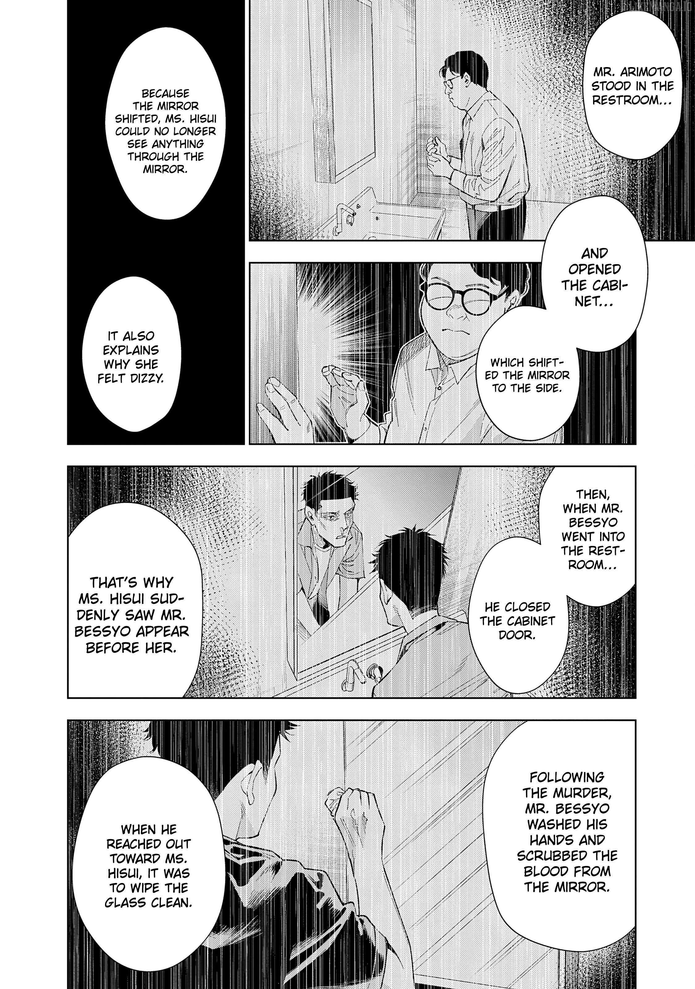 Medium: Spirit Medium Detective Hisui Jyouduka Chapter 5 page 18 - 