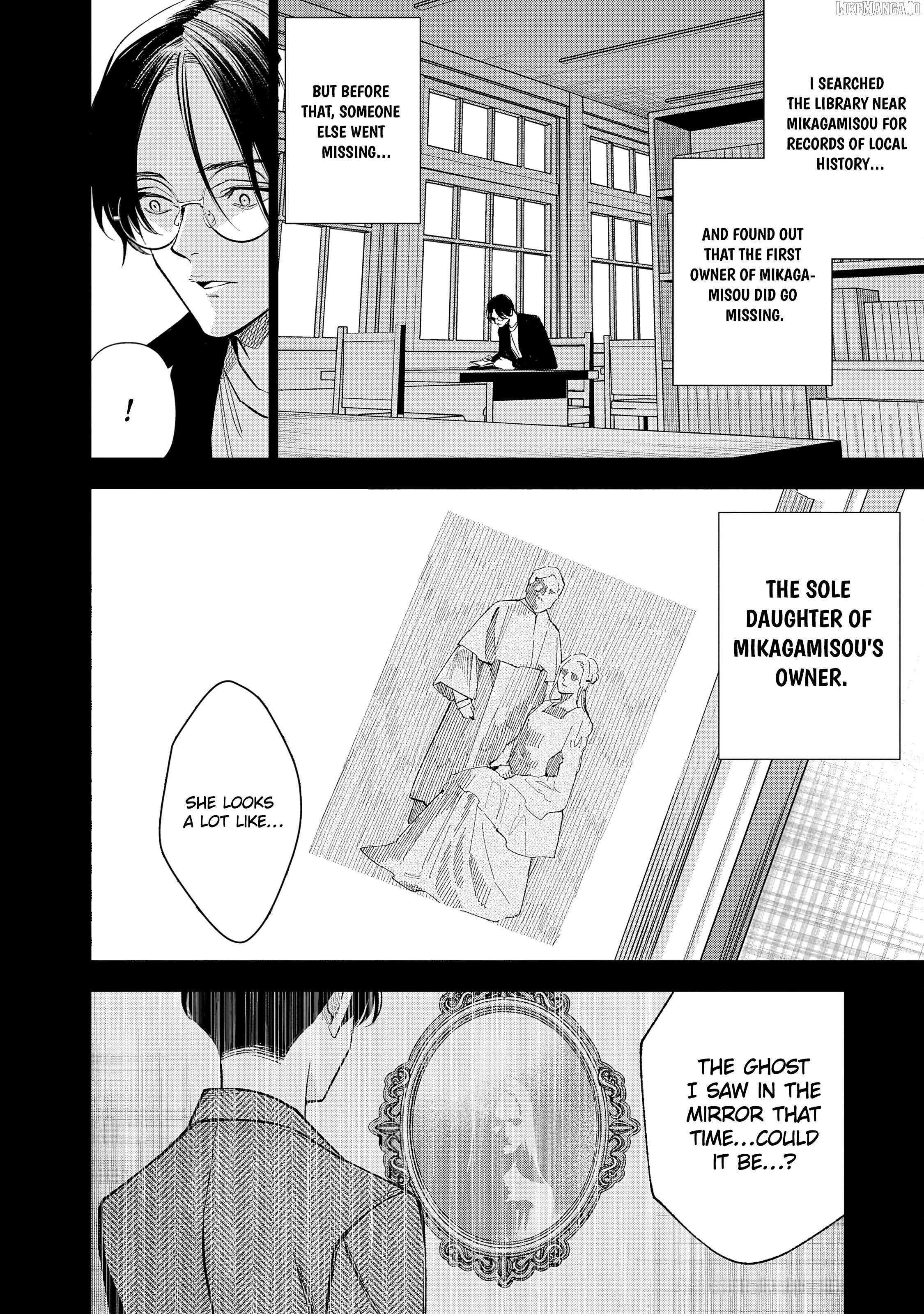 Medium: Spirit Medium Detective Hisui Jyouduka Chapter 5 page 32 - 
