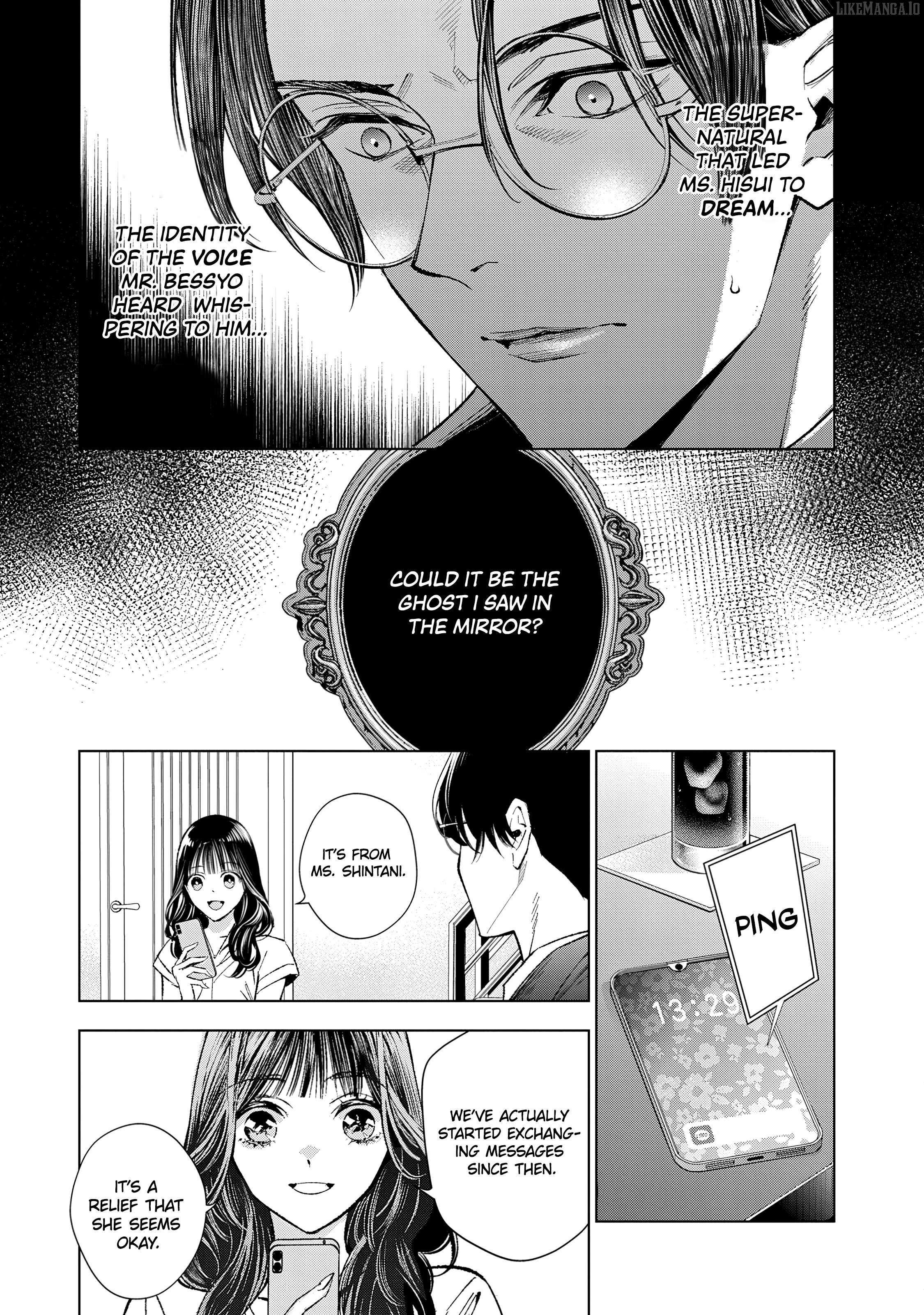 Medium: Spirit Medium Detective Hisui Jyouduka Chapter 5 page 33 - 