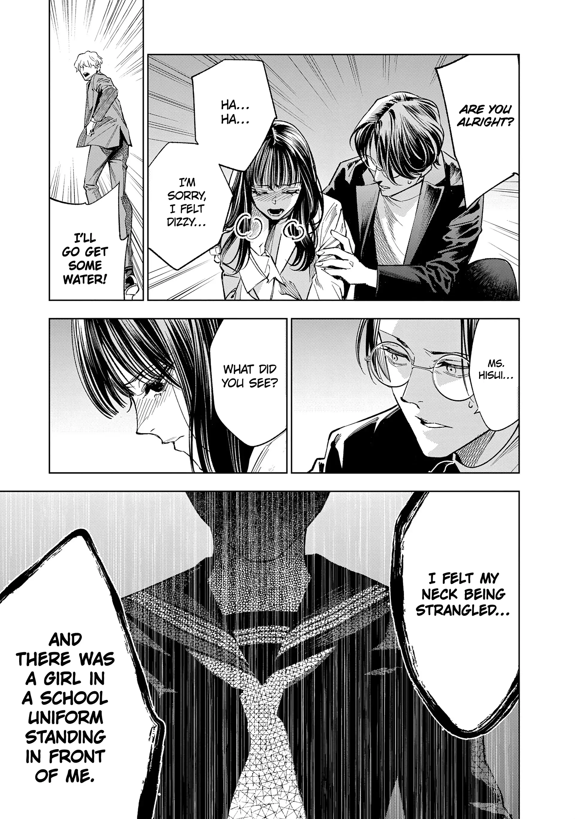 Medium: Spirit Medium Detective Hisui Jyouduka Chapter 6 page 17 - 
