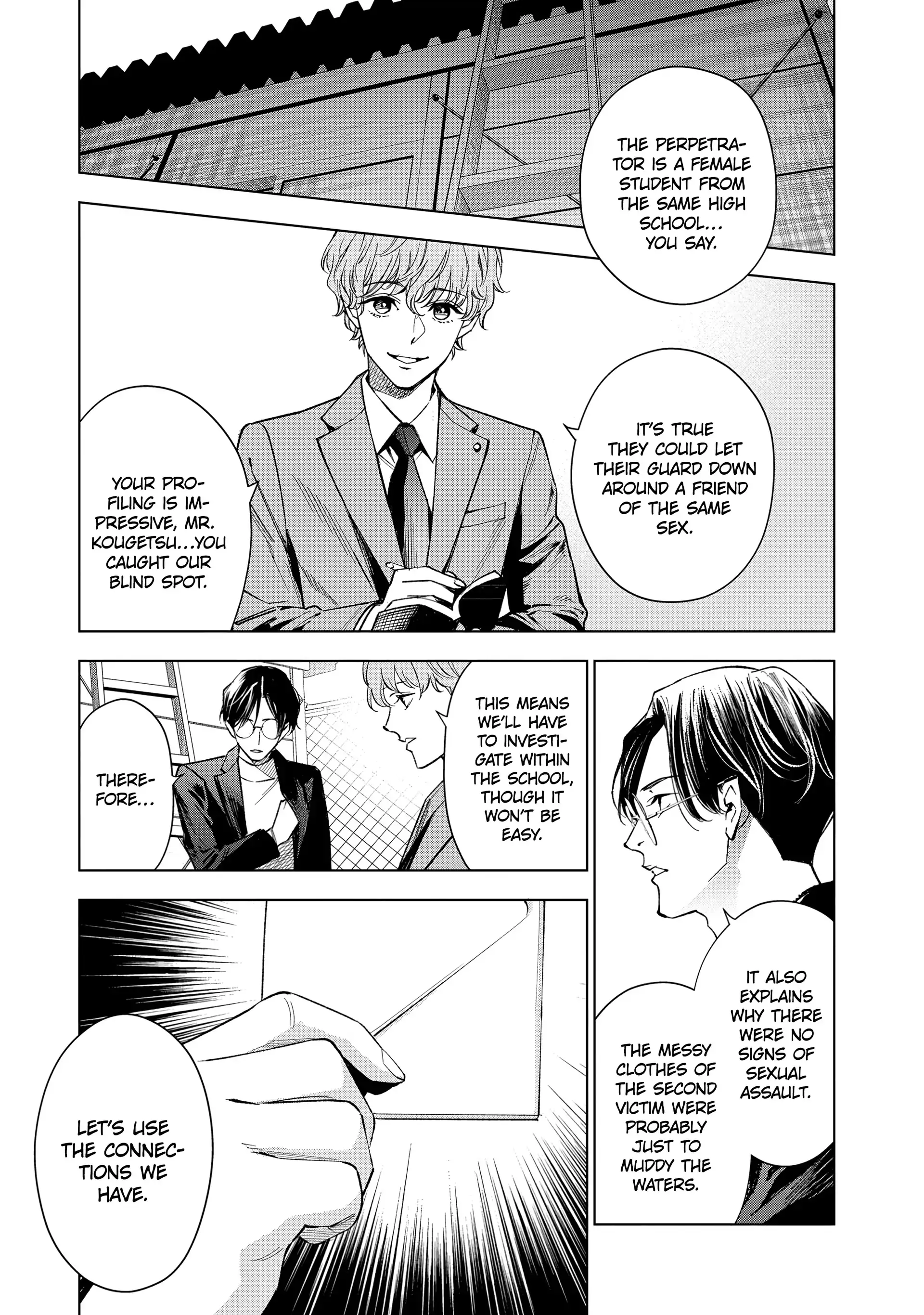 Medium: Spirit Medium Detective Hisui Jyouduka Chapter 6 page 19 - 
