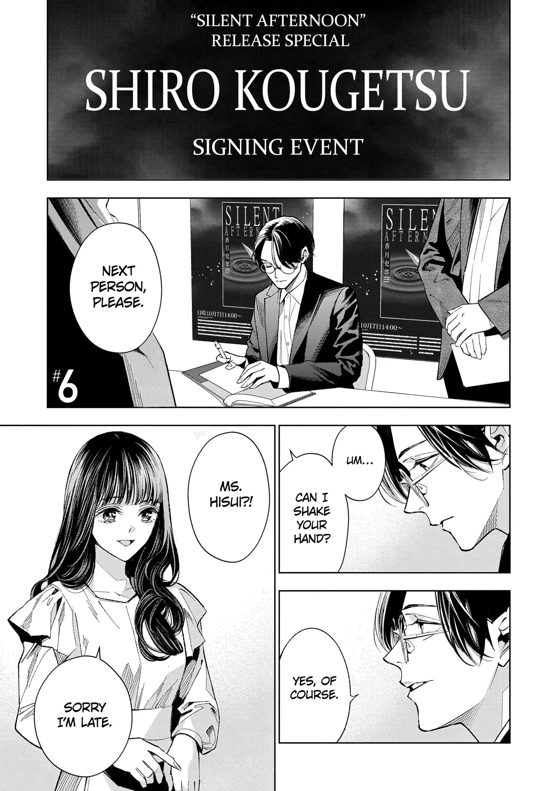 Medium: Spirit Medium Detective Hisui Jyouduka Chapter 6 page 3 - 