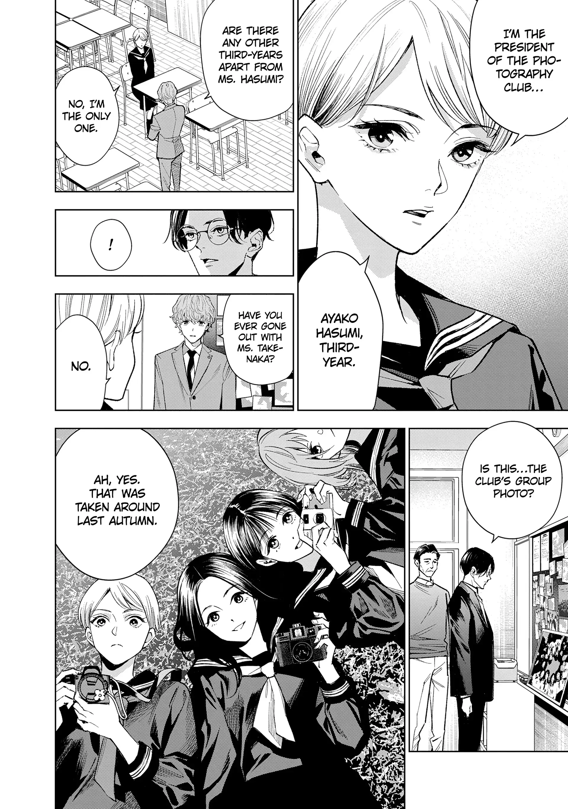 Medium: Spirit Medium Detective Hisui Jyouduka Chapter 6 page 22 - 