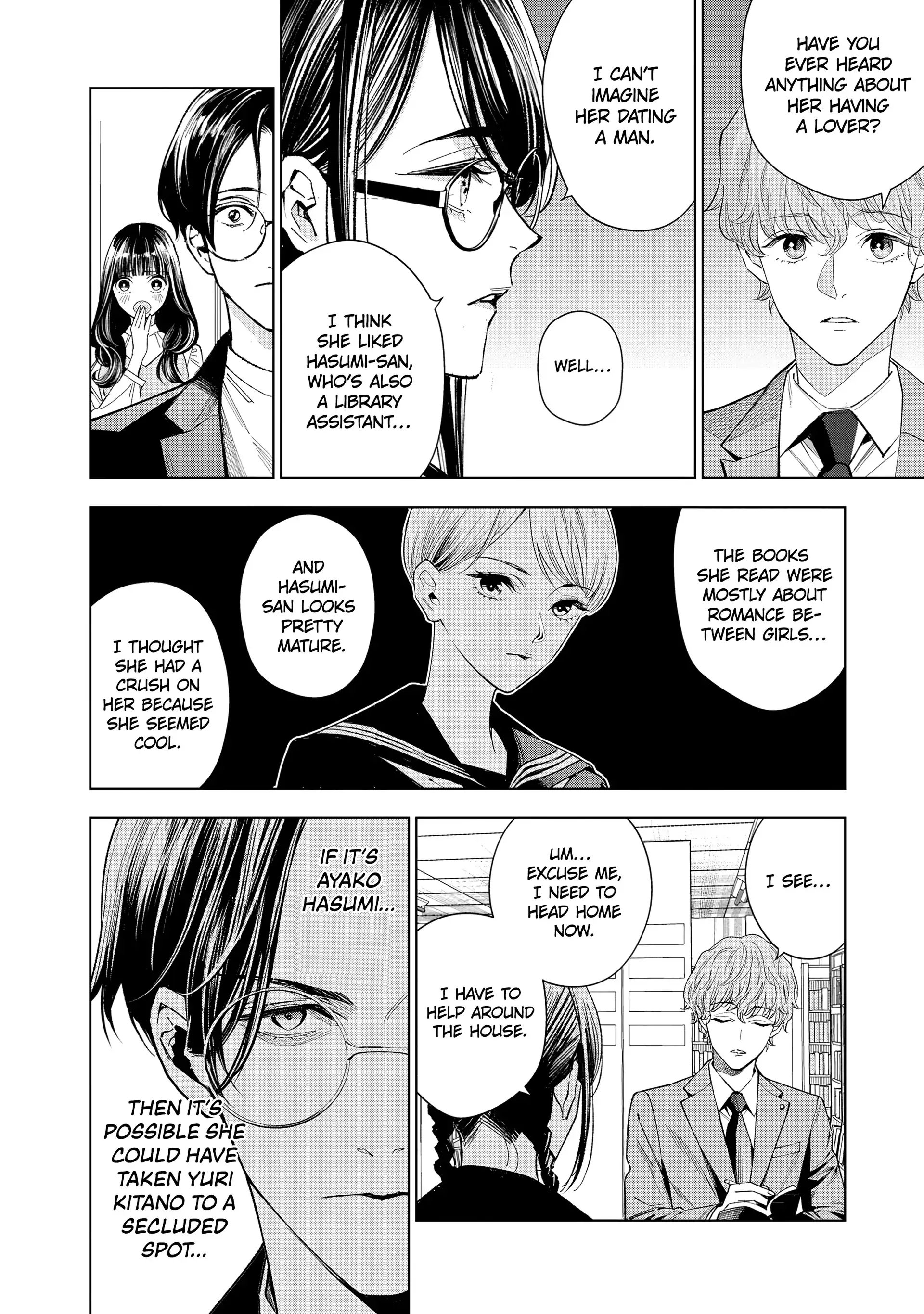 Medium: Spirit Medium Detective Hisui Jyouduka Chapter 6 page 26 - 