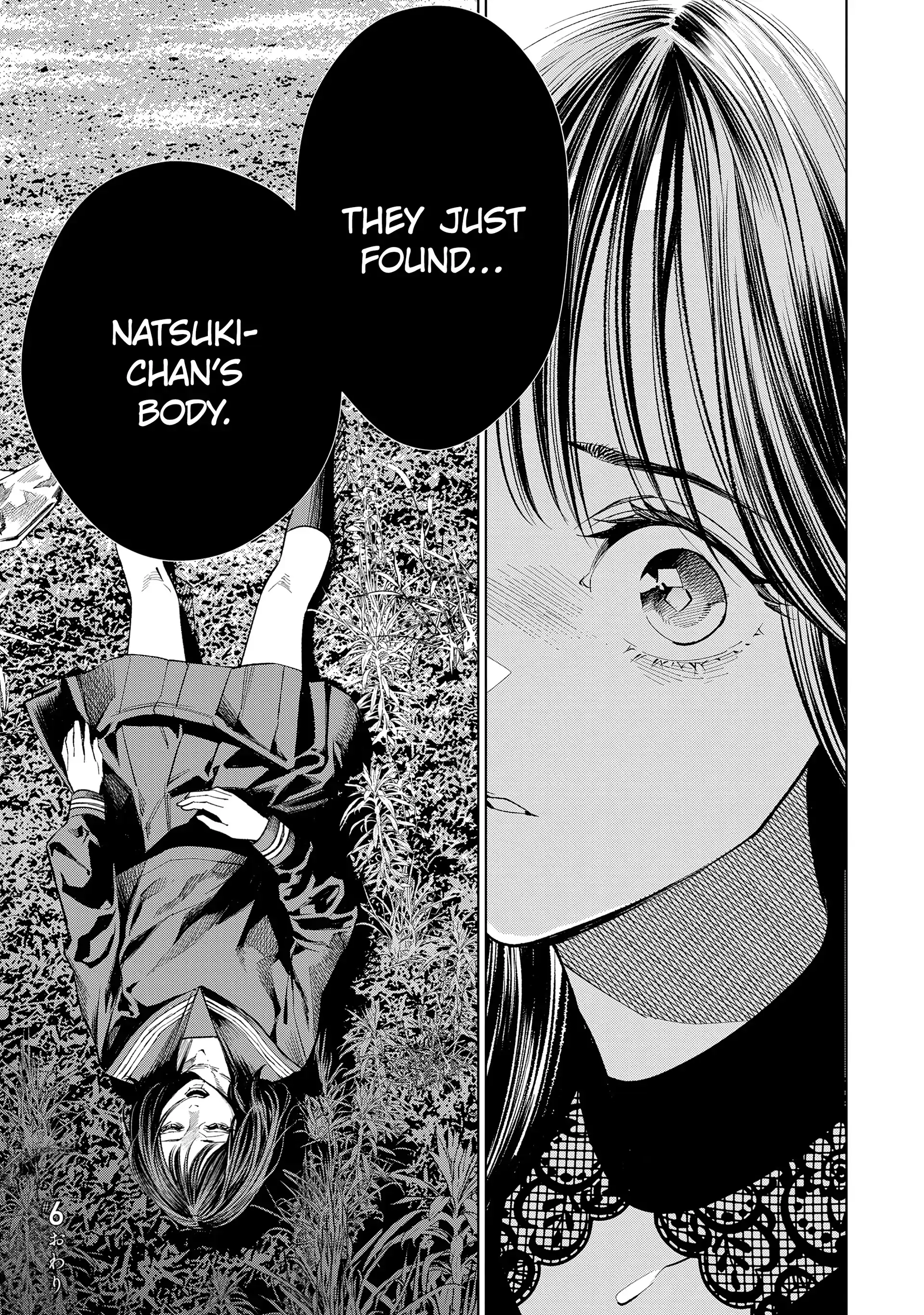 Medium: Spirit Medium Detective Hisui Jyouduka Chapter 6 page 35 - 