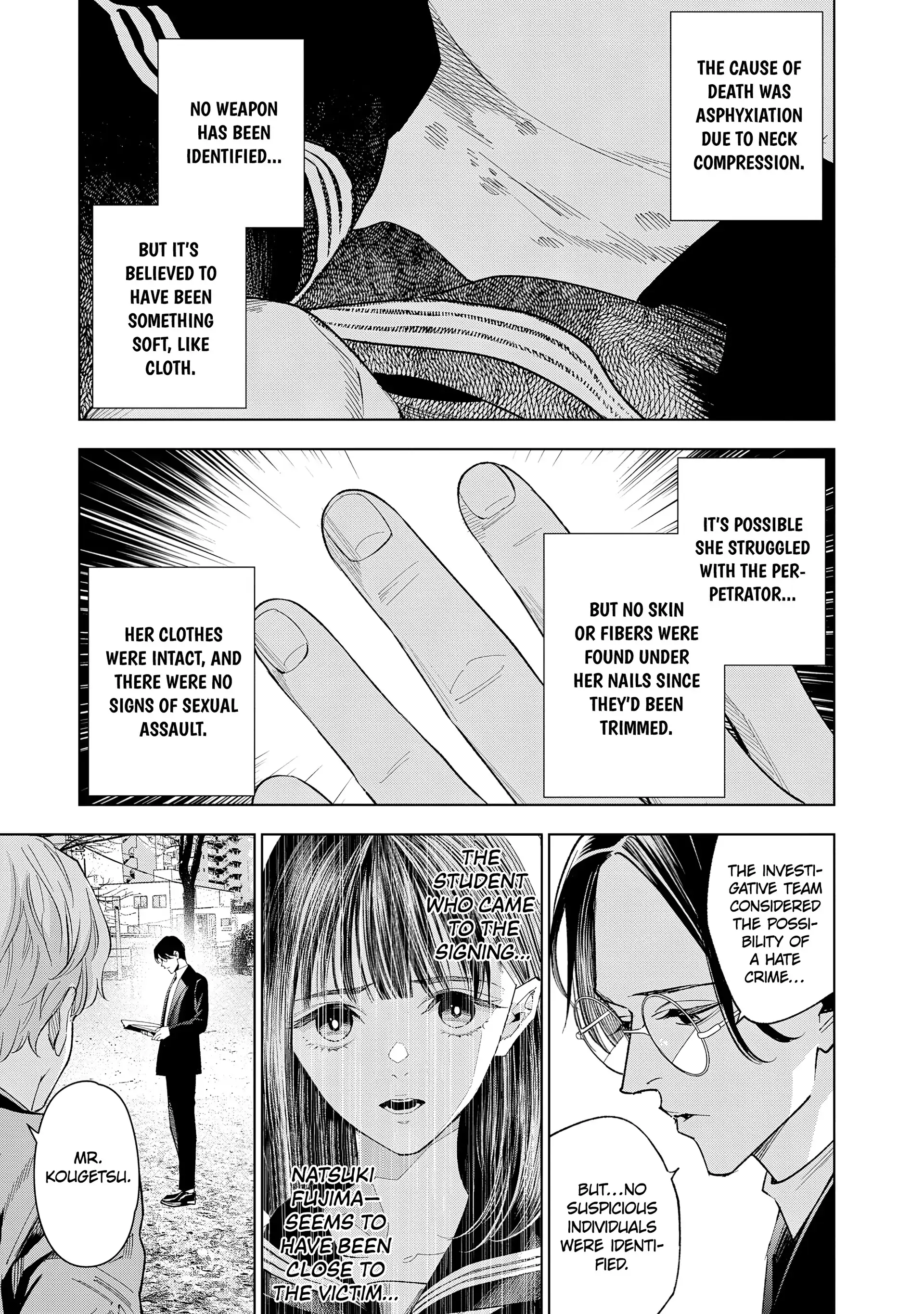 Medium: Spirit Medium Detective Hisui Jyouduka Chapter 6 page 7 - 