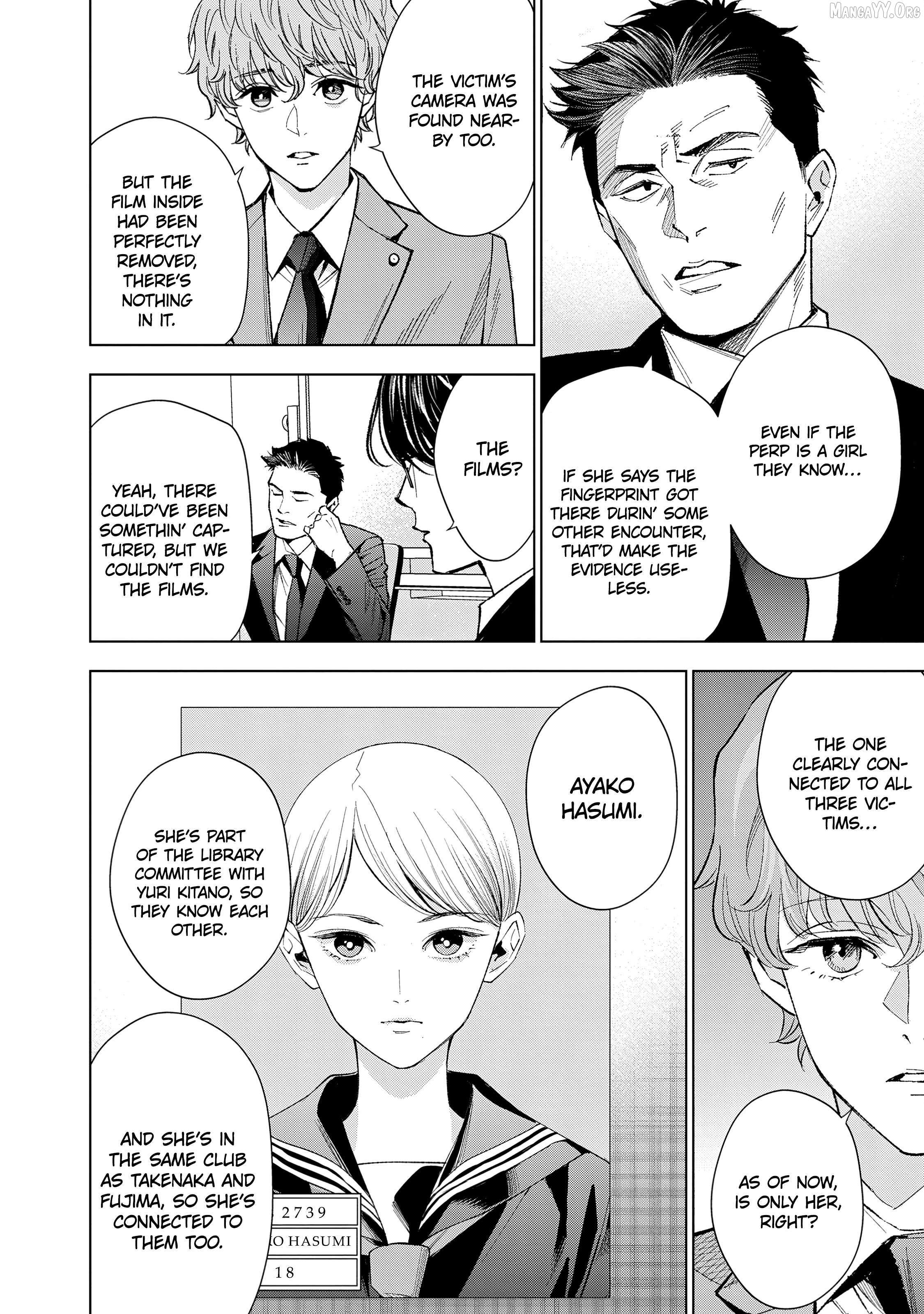 Medium: Spirit Medium Detective Hisui Jyouduka Chapter 7 page 12 - 