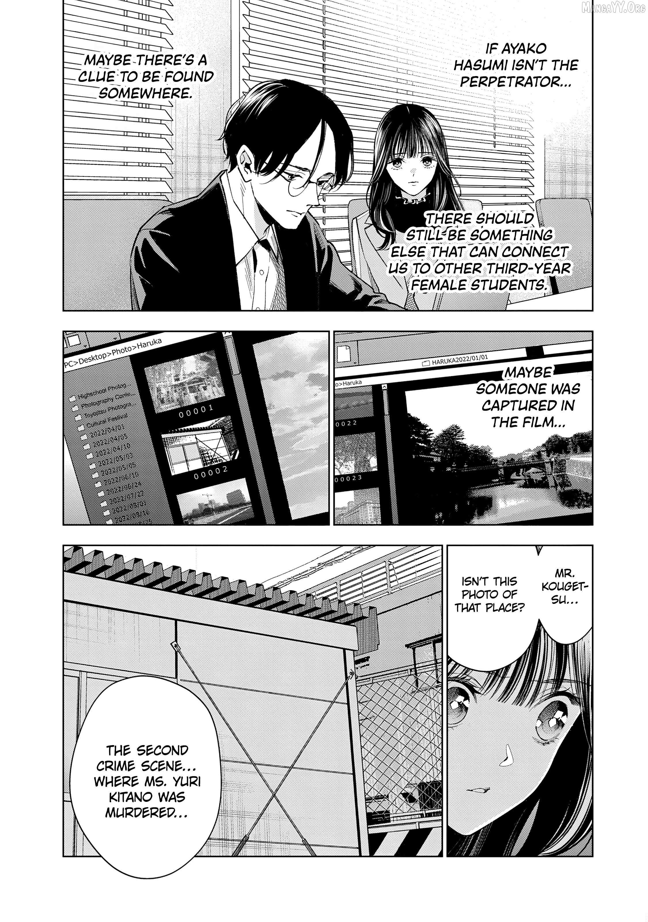Medium: Spirit Medium Detective Hisui Jyouduka Chapter 7 page 16 - 
