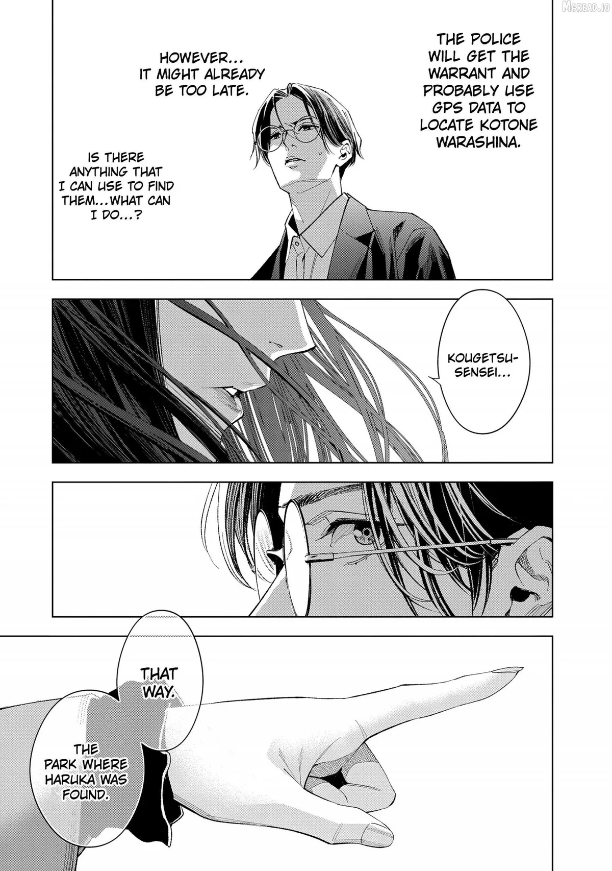 Medium: Spirit Medium Detective Hisui Jyouduka Chapter 8 page 11 - 
