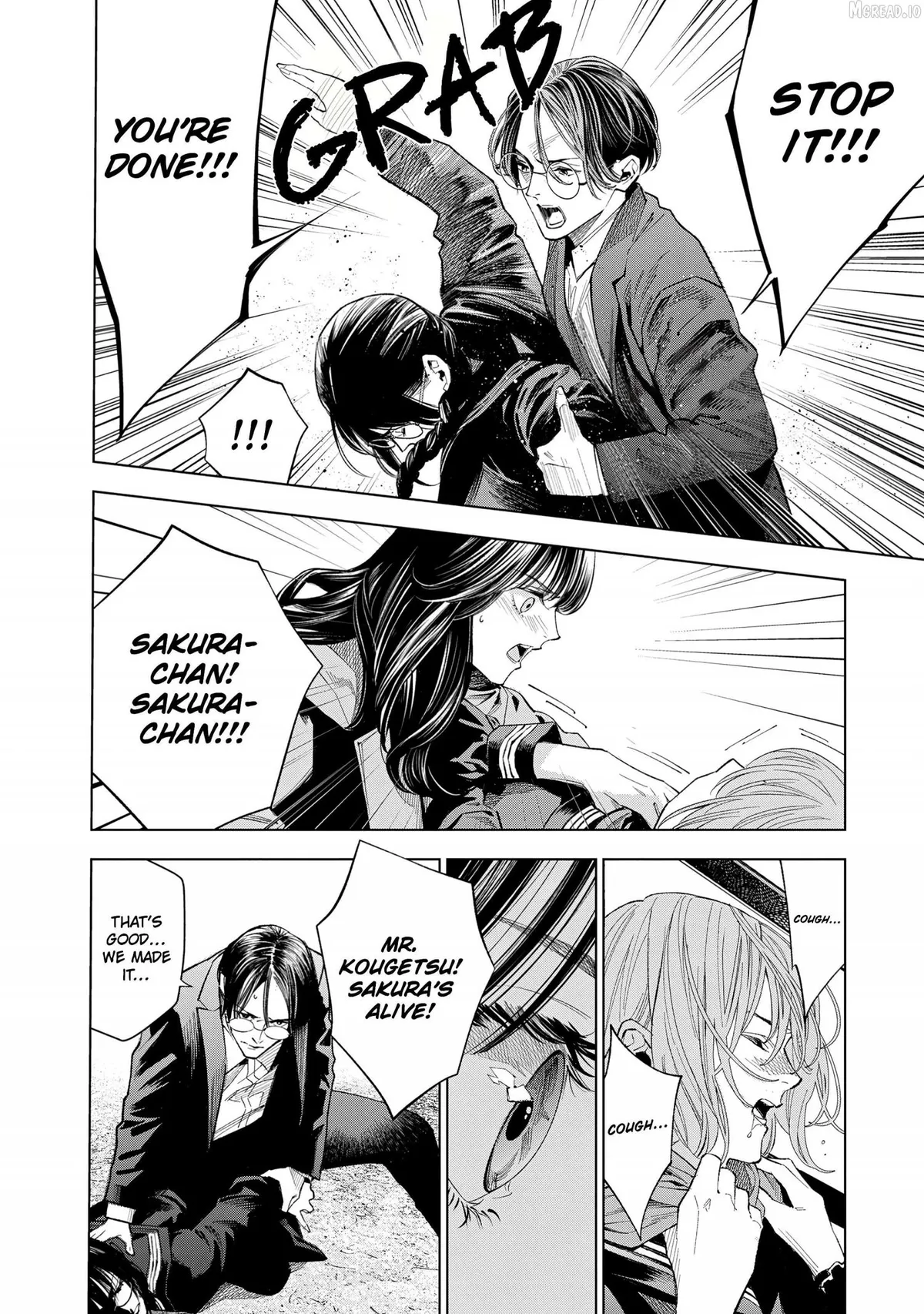 Medium: Spirit Medium Detective Hisui Jyouduka Chapter 8 page 16 - 