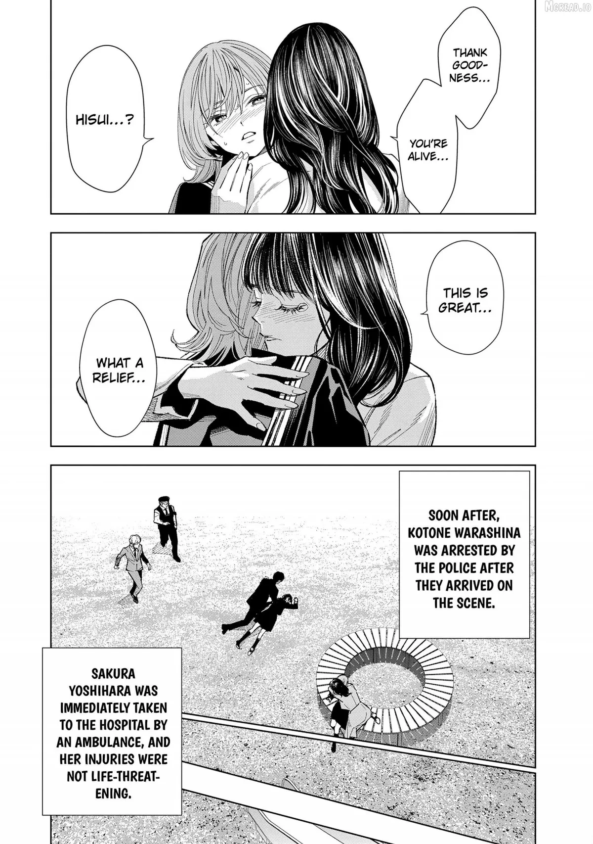 Medium: Spirit Medium Detective Hisui Jyouduka Chapter 8 page 17 - 