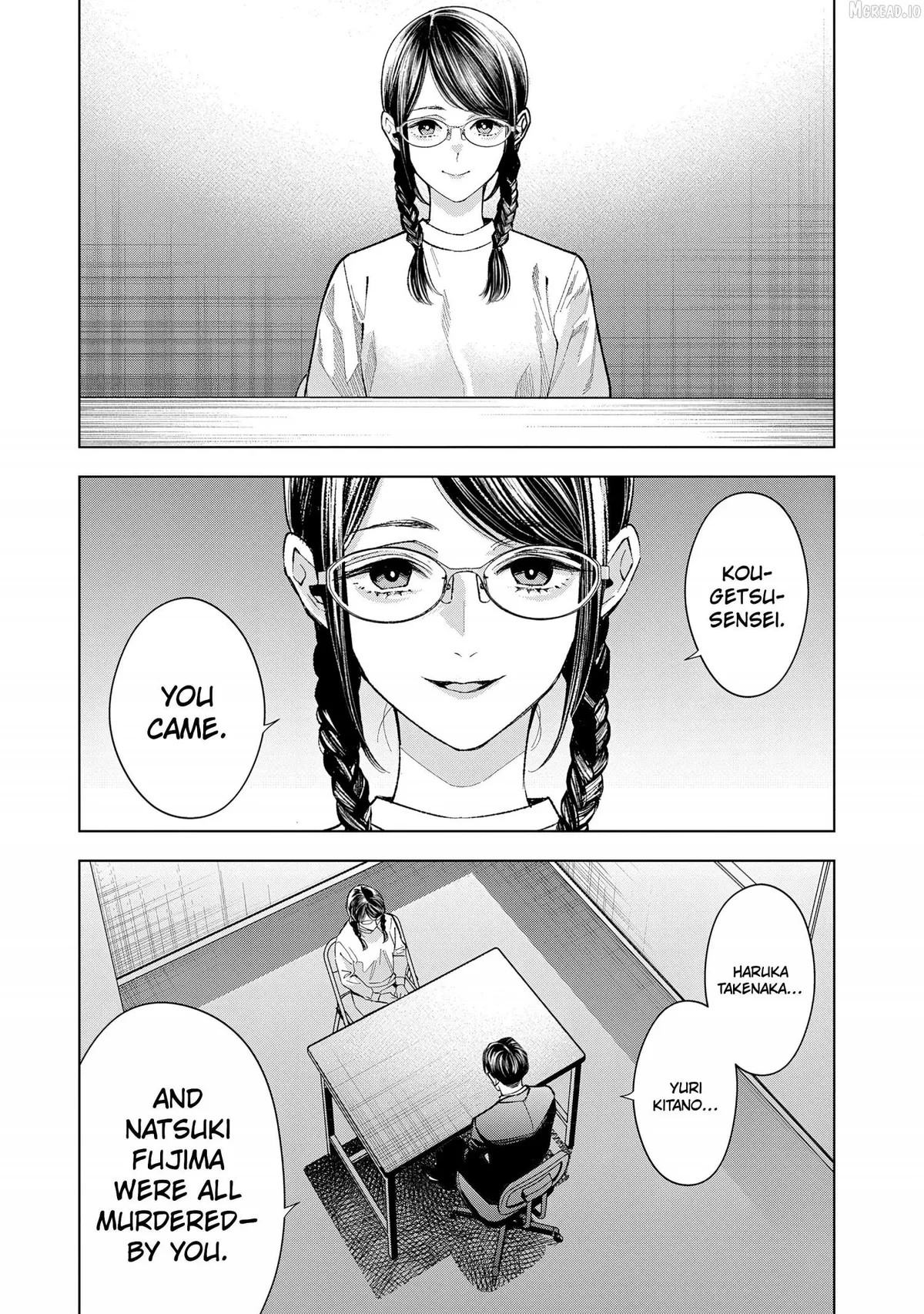 Medium: Spirit Medium Detective Hisui Jyouduka Chapter 8 page 19 - 
