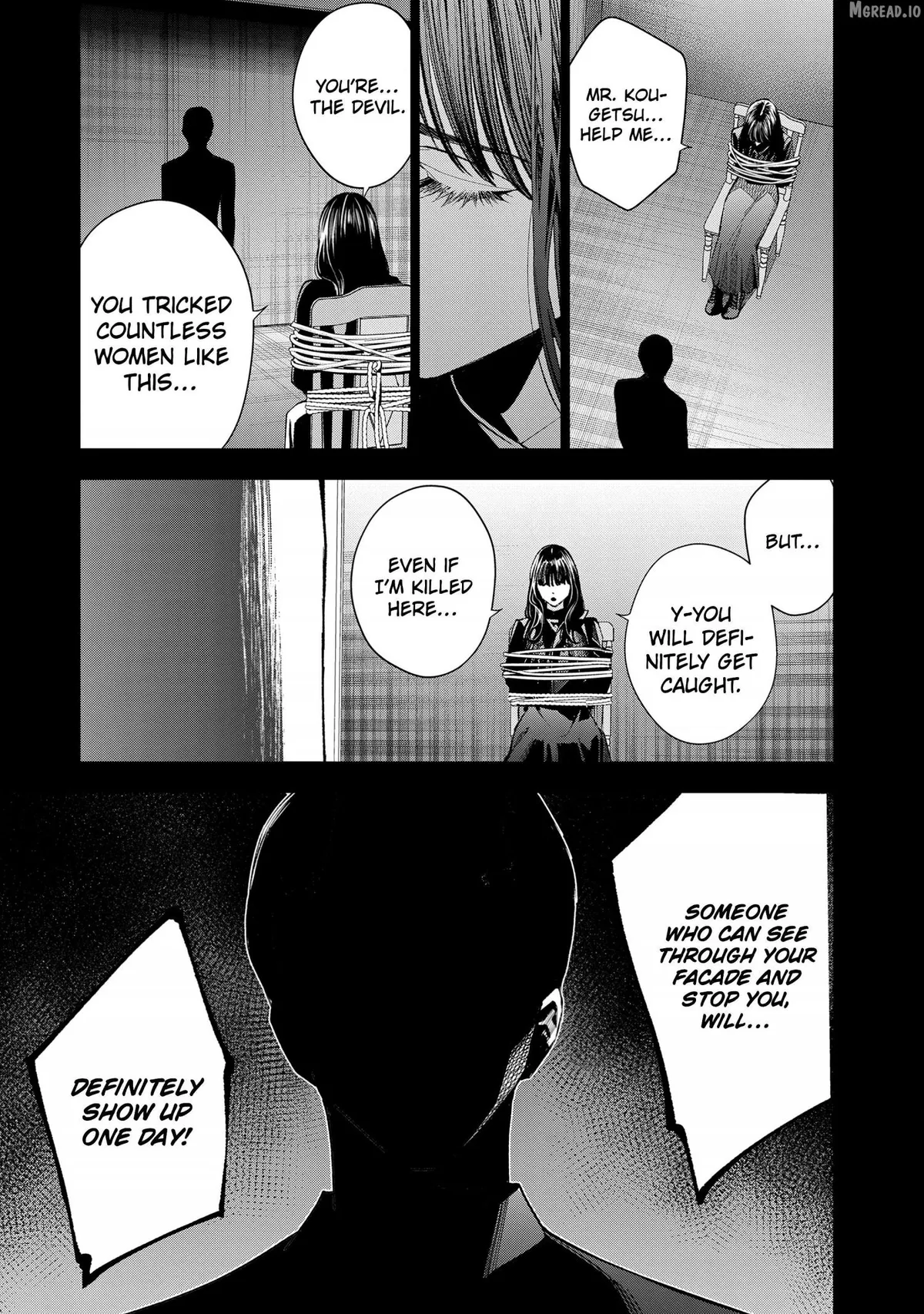 Medium: Spirit Medium Detective Hisui Jyouduka Chapter 8 page 27 - 