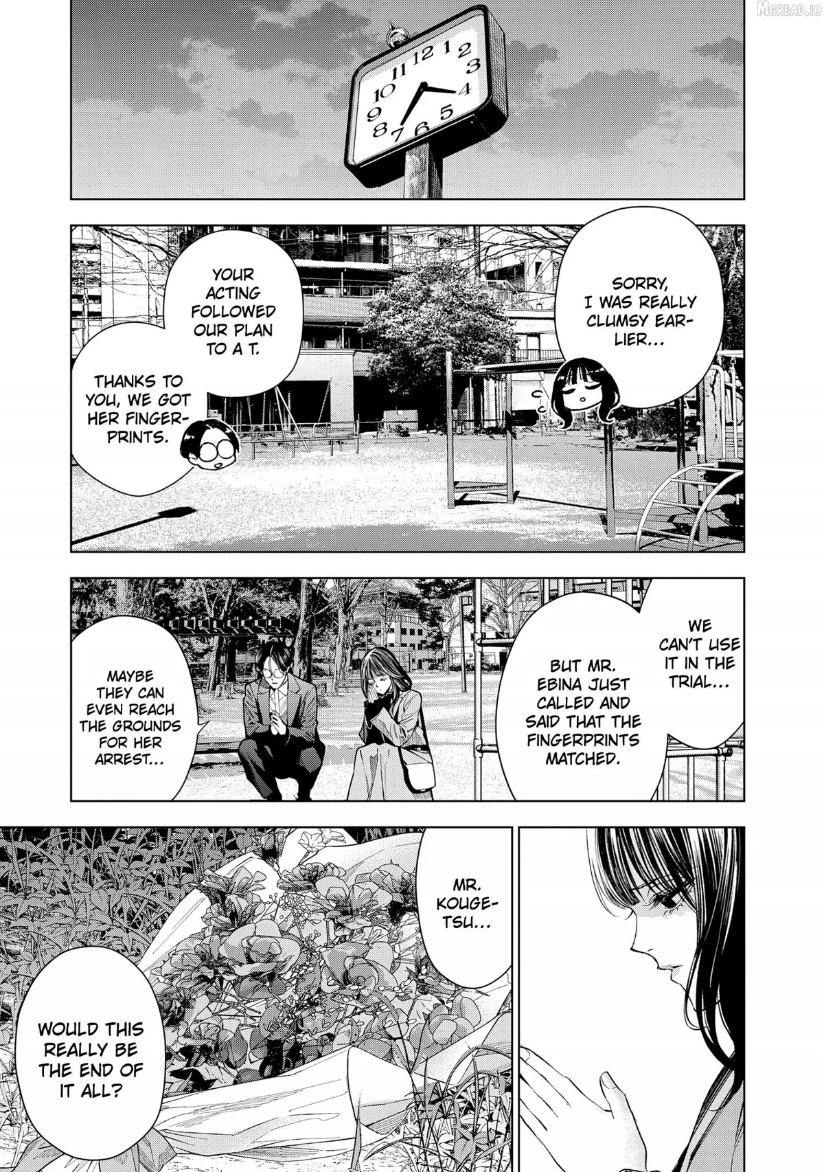Medium: Spirit Medium Detective Hisui Jyouduka Chapter 8 page 7 - 