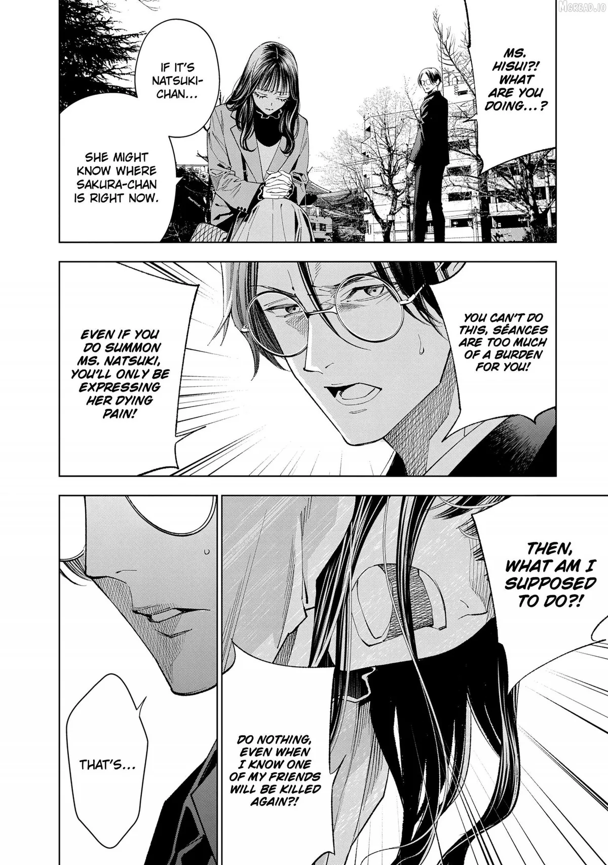 Medium: Spirit Medium Detective Hisui Jyouduka Chapter 8 page 10 - 
