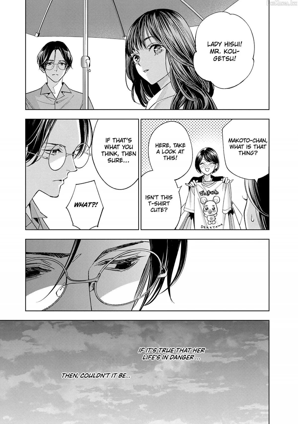 Medium: Spirit Medium Detective Hisui Jyouduka Chapter 9 page 6 - 