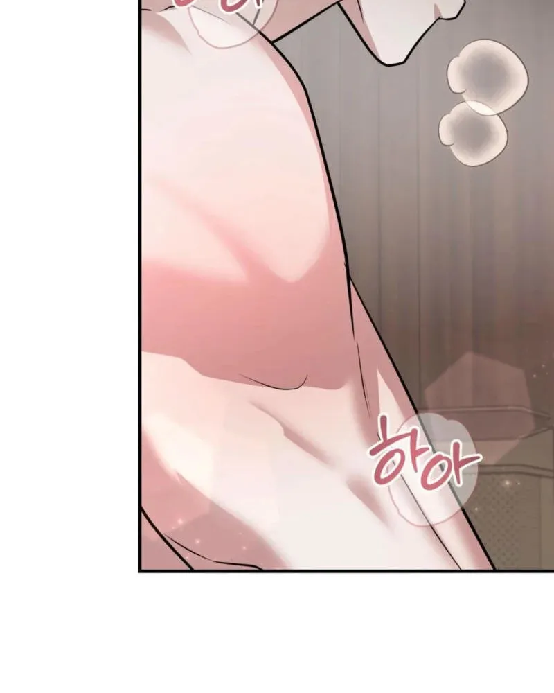 Meet During Ovulation Chapter 1 page 14 - 