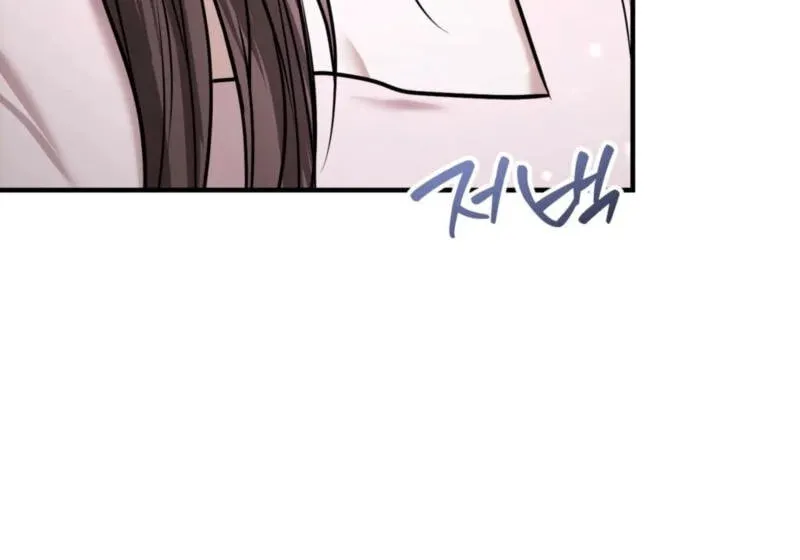 Meet During Ovulation Chapter 1 page 55 - 