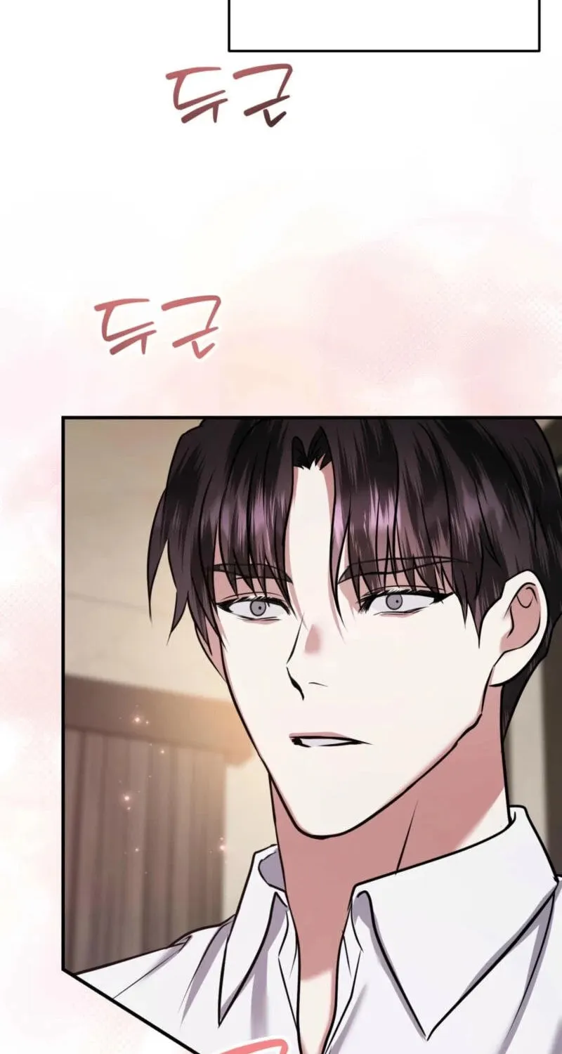 Meet During Ovulation Chapter 1 page 87 - 